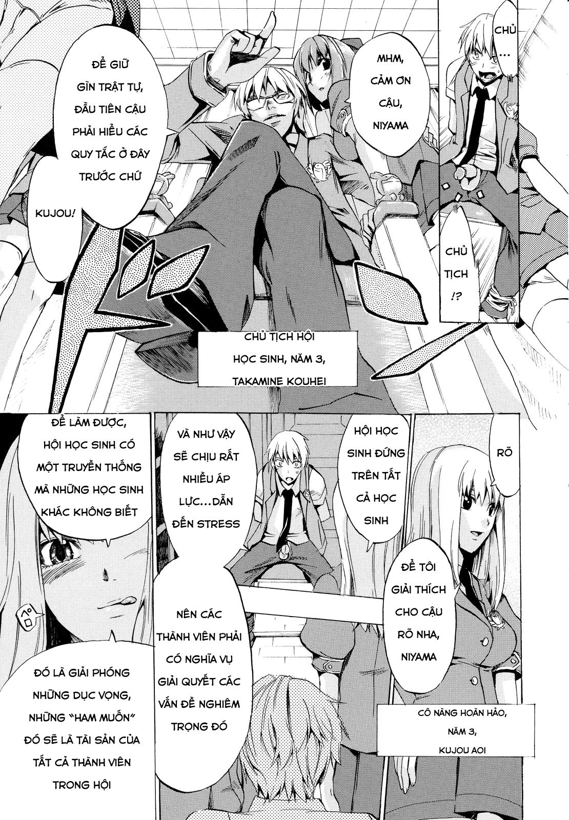 going-otome-chap-1-10 integer