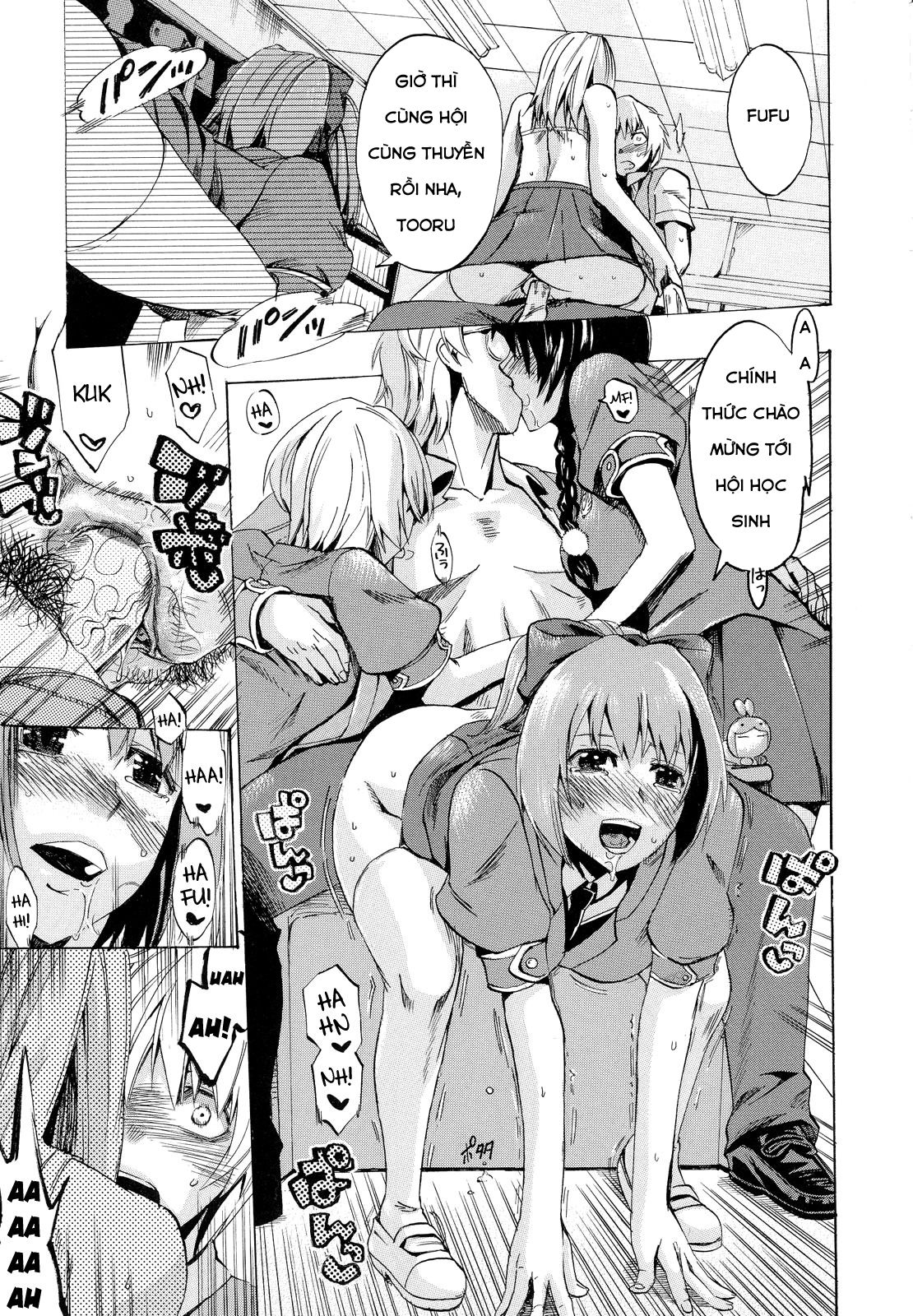 going-otome-chap-1-14 integer