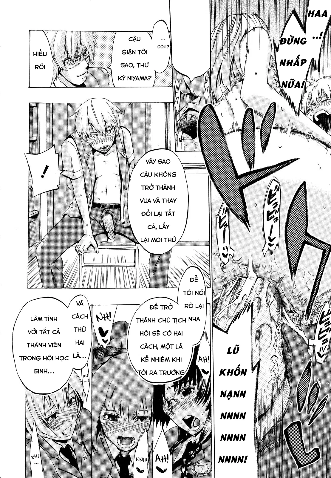 going-otome-chap-1-17 integer