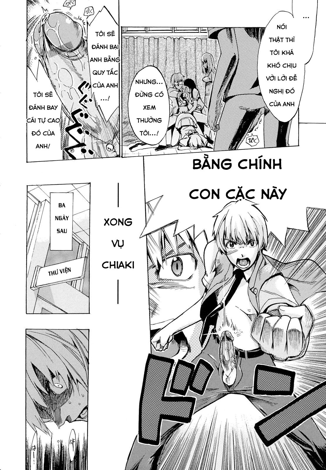 going-otome-chap-1-19 integer