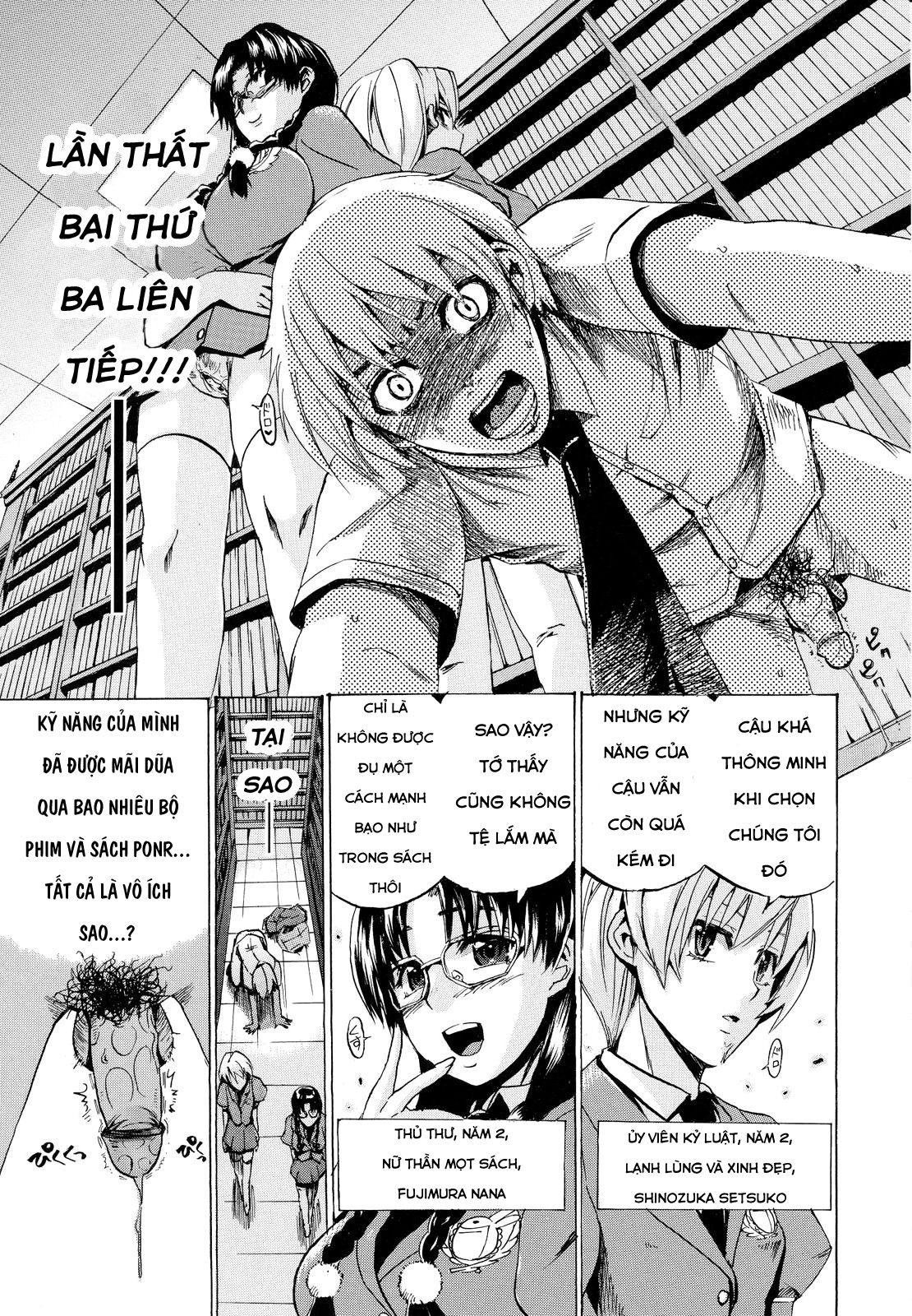 going-otome-chap-1-20 integer