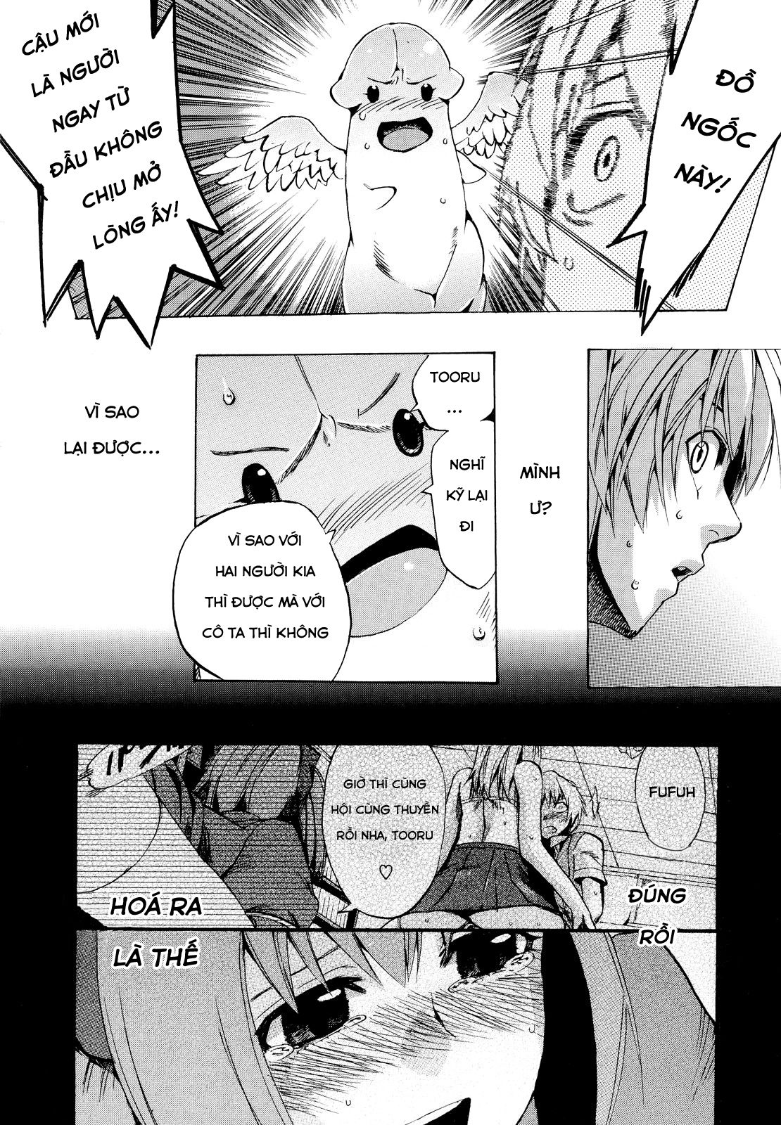 going-otome-chap-3-9 integer