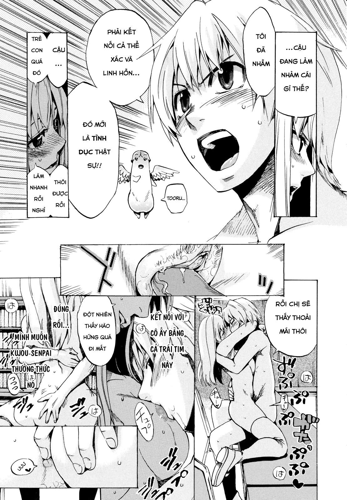 going-otome-chap-3-12 integer