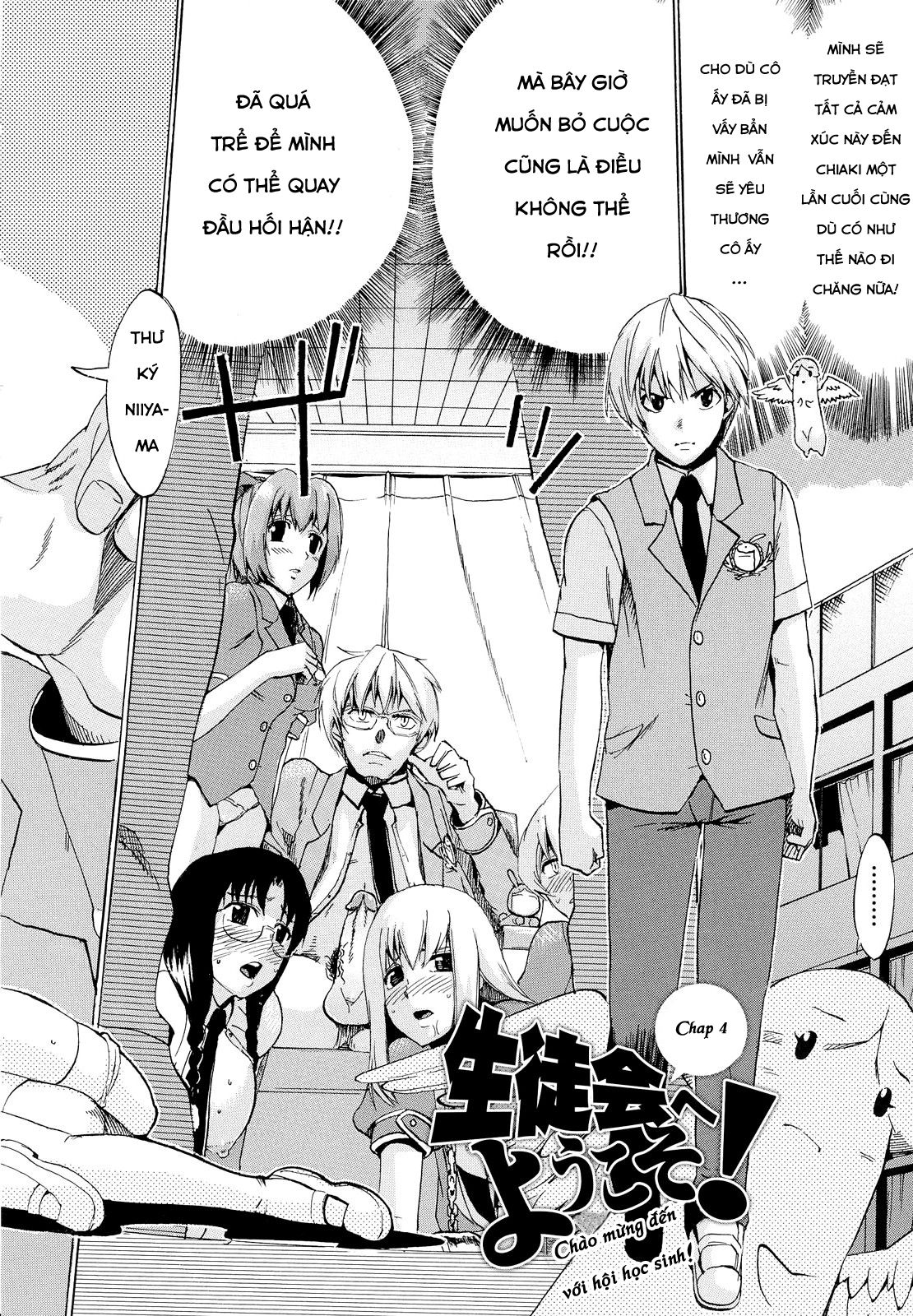 going-otome-chap-4-1 integer