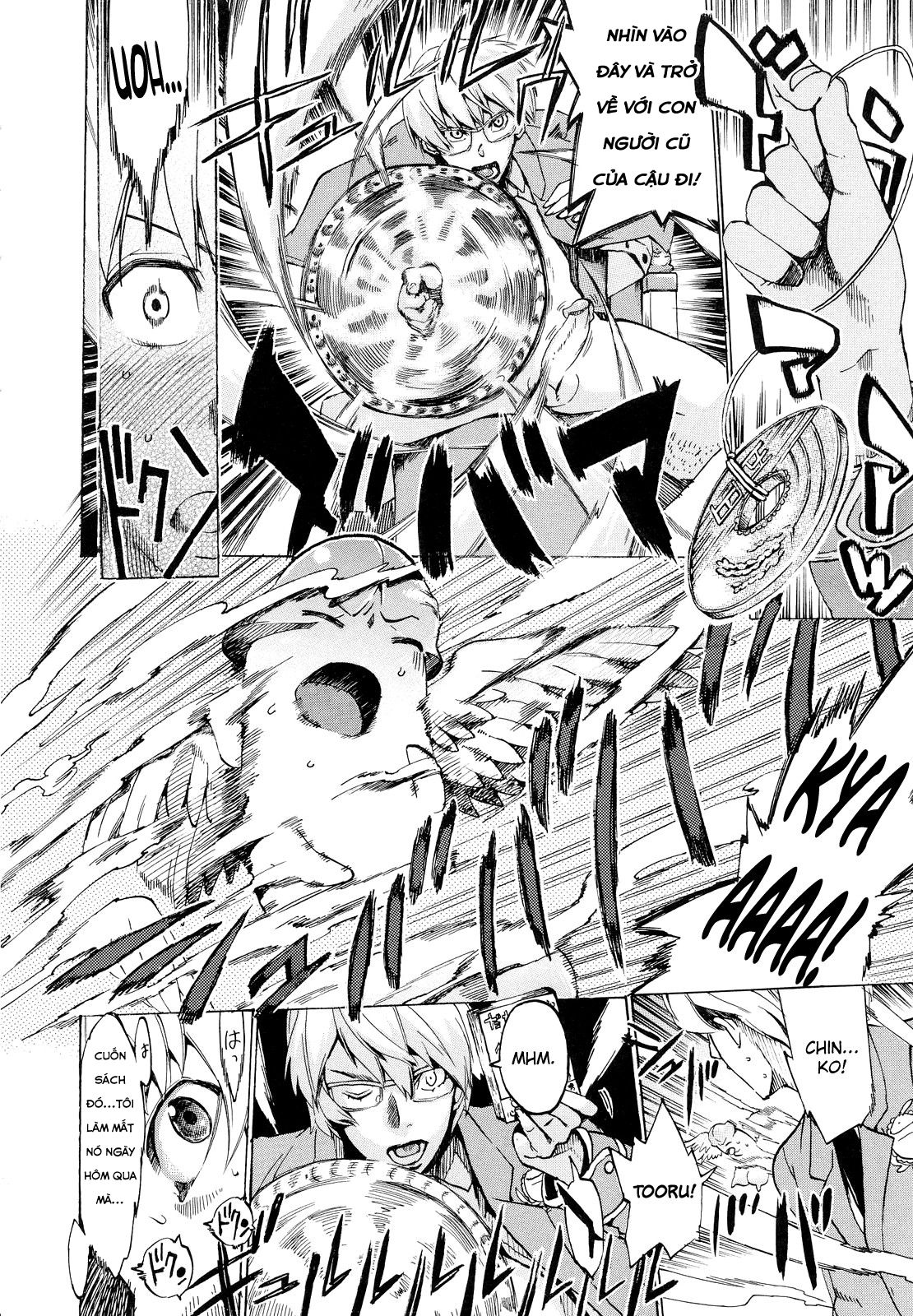 going-otome-chap-4-3 integer