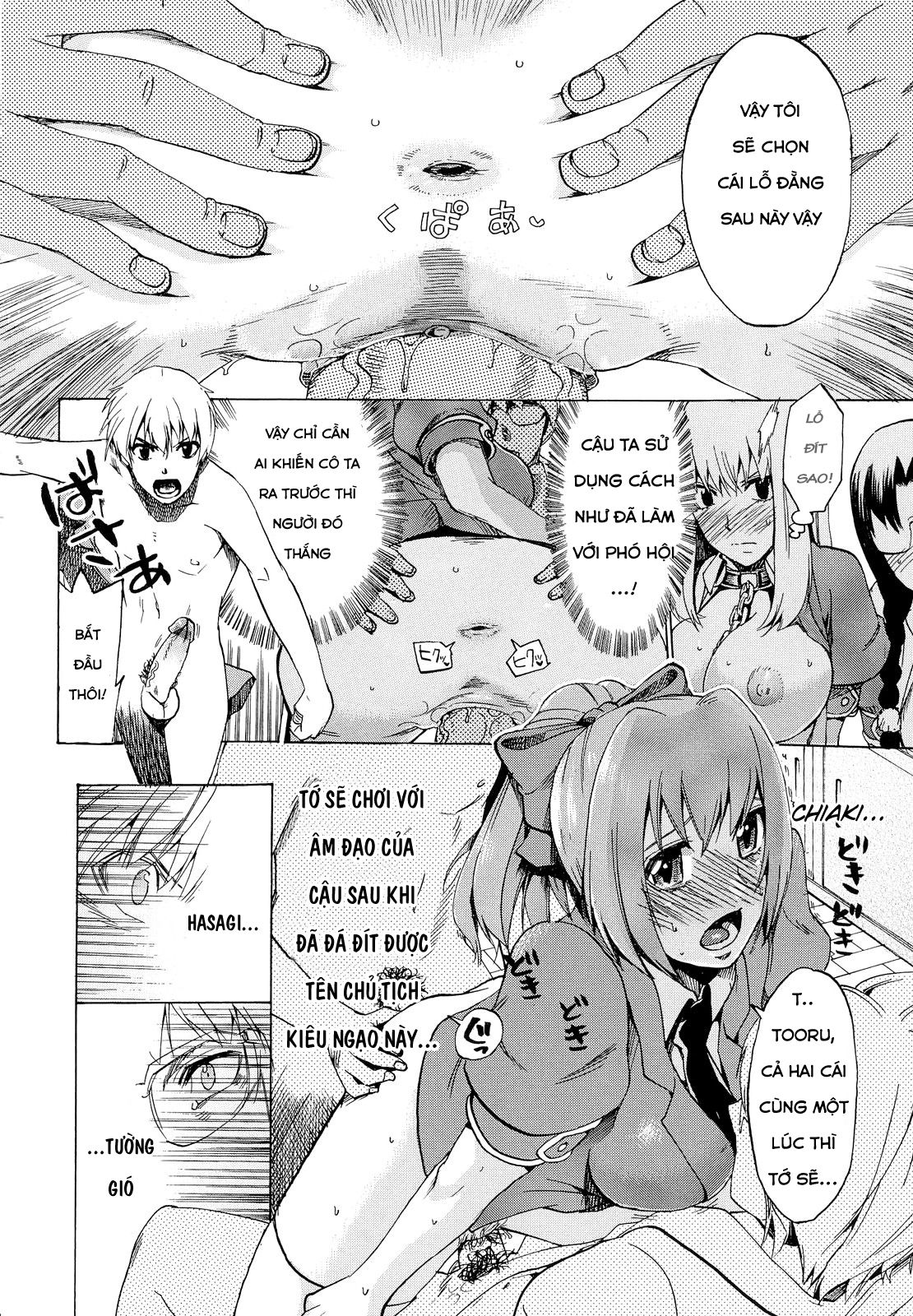 going-otome-chap-4-9 integer