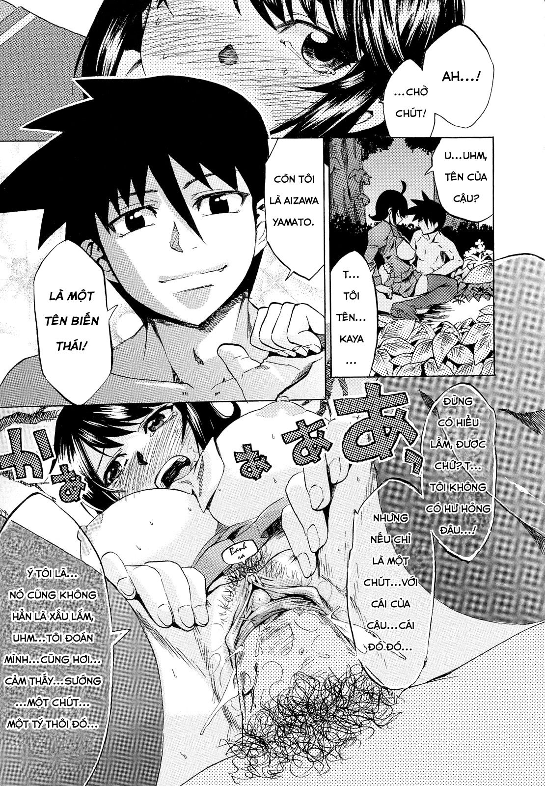 going-otome-chap-5-20 integer