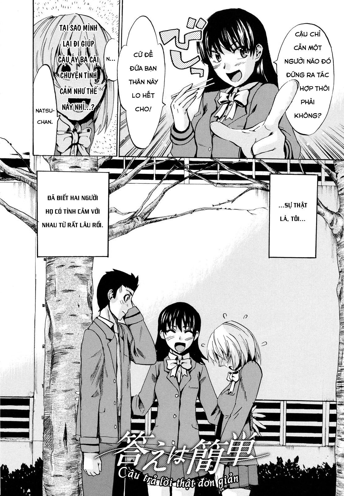 going-otome-chap-7-1 integer