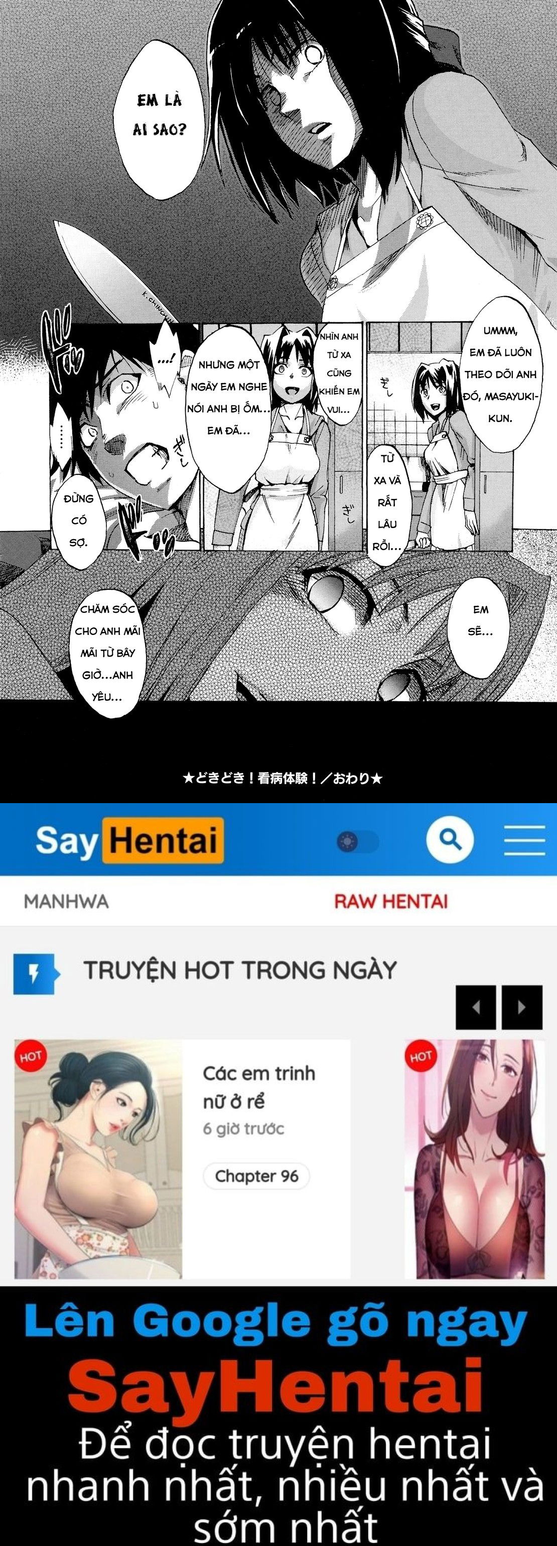 going-otome-chap-8-22 integer