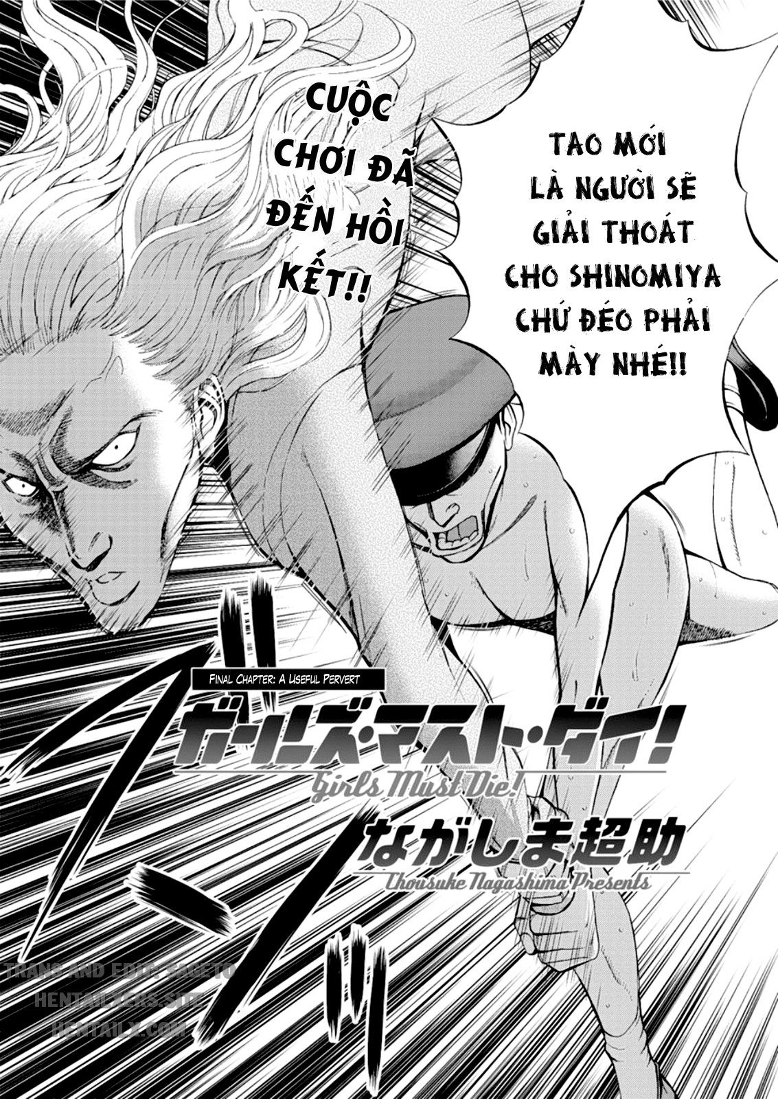 girls-must-die-chap-10-1 integer