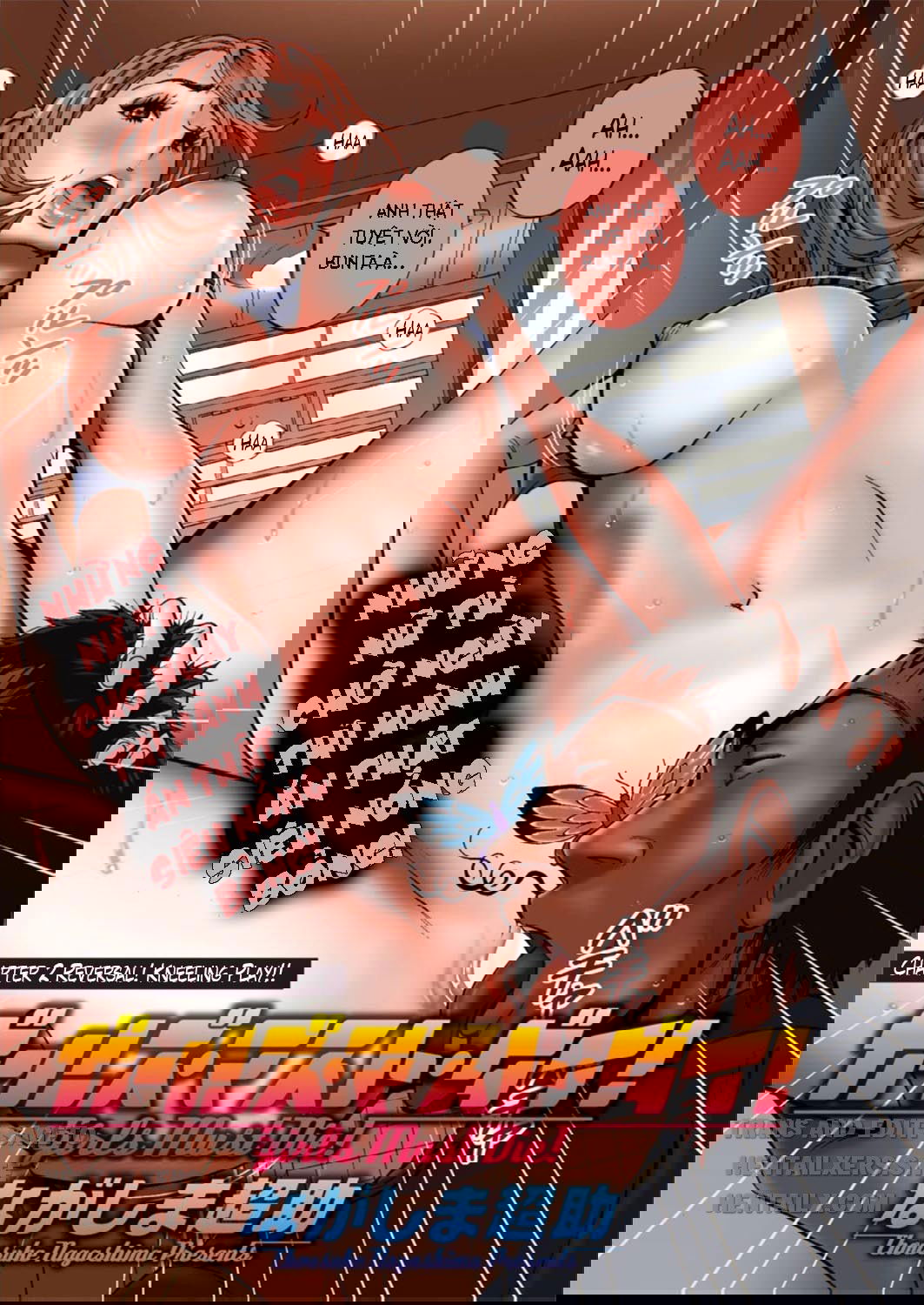 girls-must-die-chap-2-1 integer