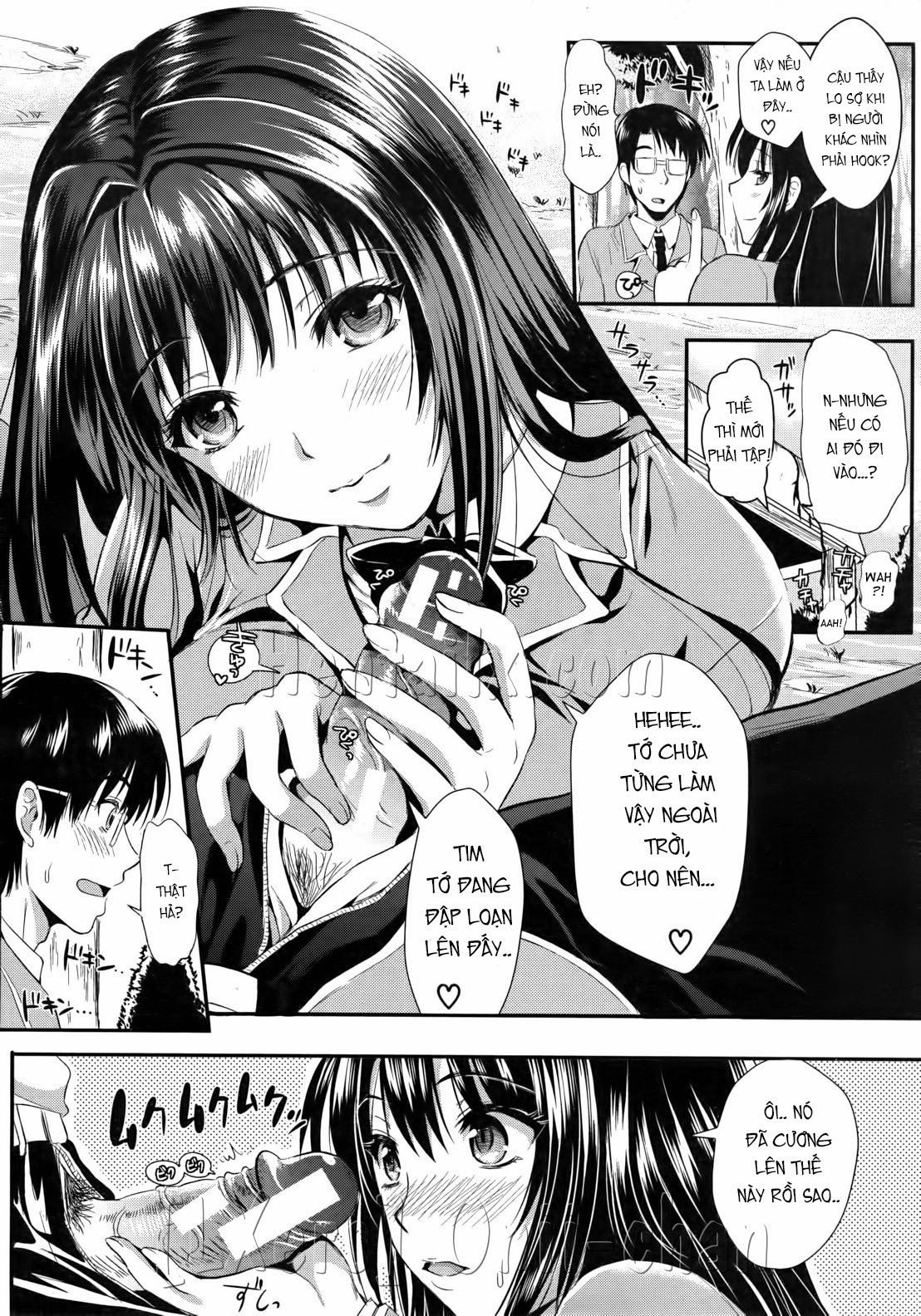 gakuen-seikatsu-chap-1-13 integer