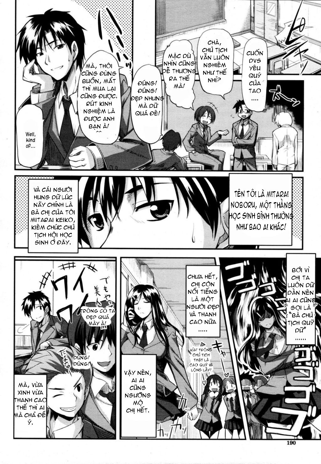 fella-pure-mitarai-san-chi-no-jijou-chap-1-4 integer