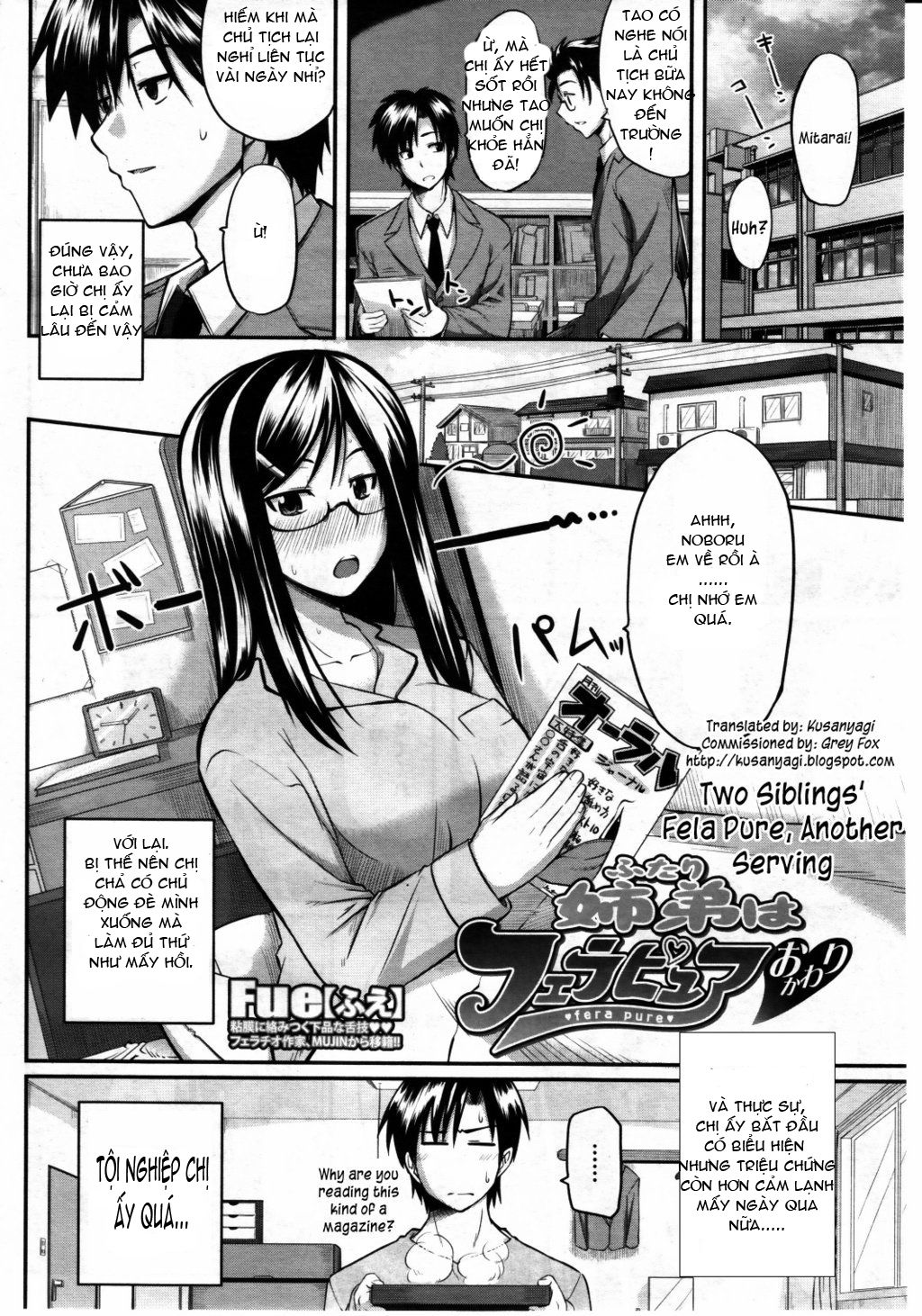 fella-pure-mitarai-san-chi-no-jijou-chap-2-1 integer
