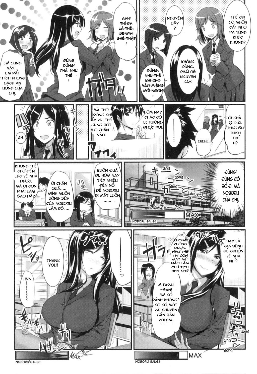 fella-pure-mitarai-san-chi-no-jijou-chap-3-2 integer