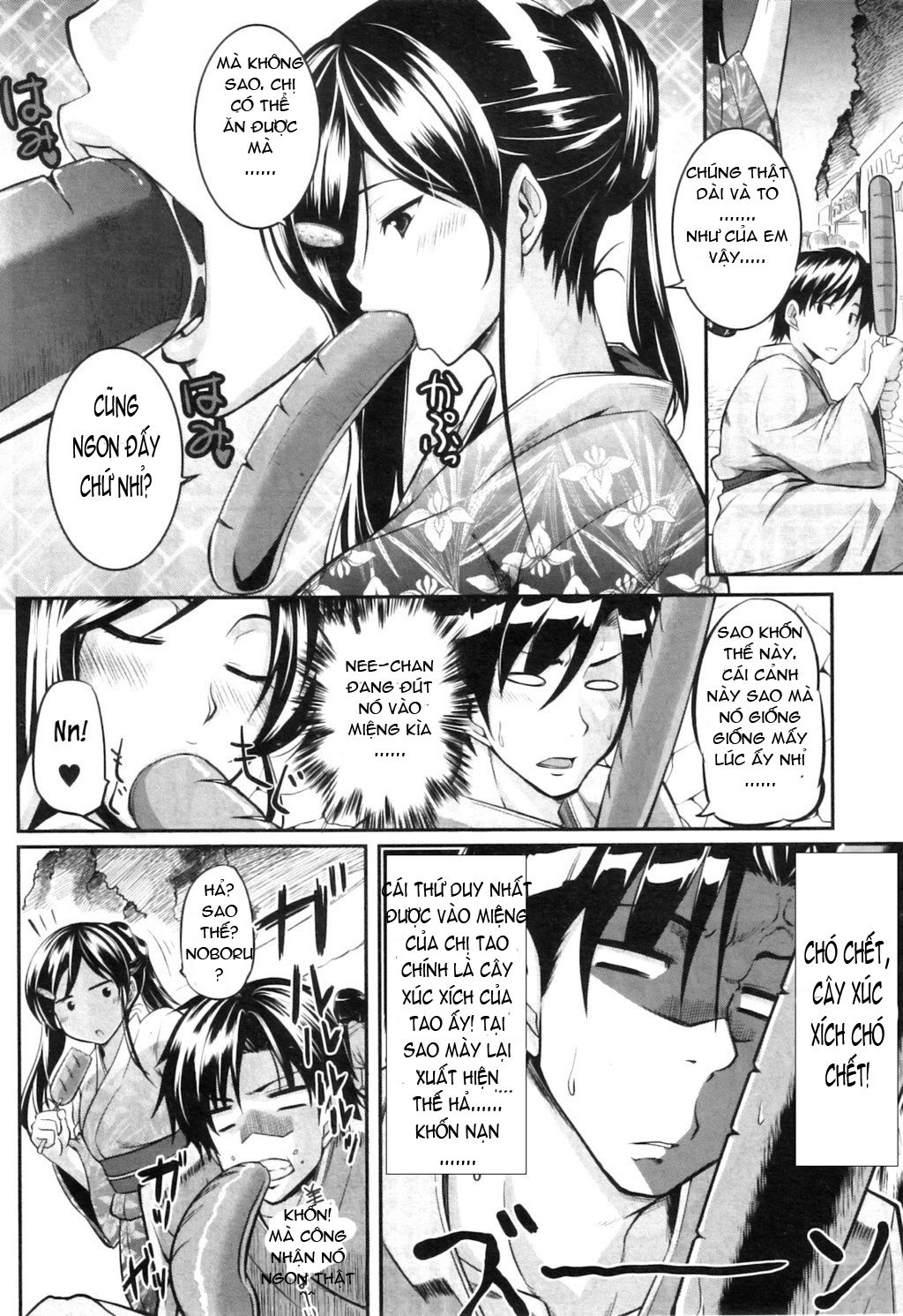 fella-pure-mitarai-san-chi-no-jijou-chap-3-11 integer