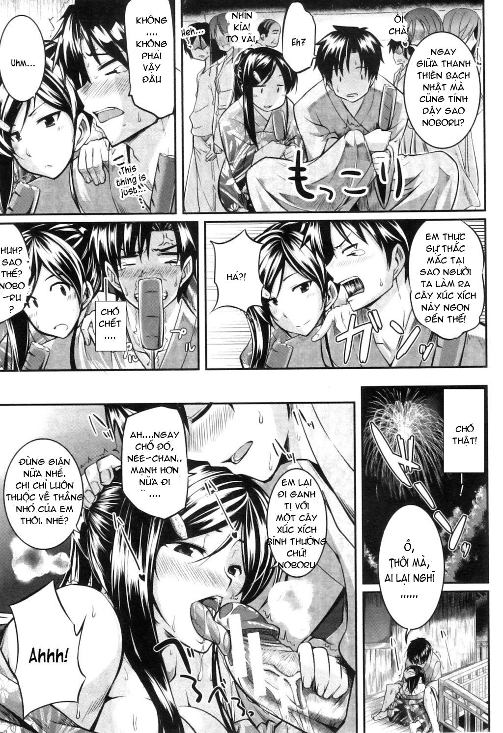 fella-pure-mitarai-san-chi-no-jijou-chap-3-12 integer