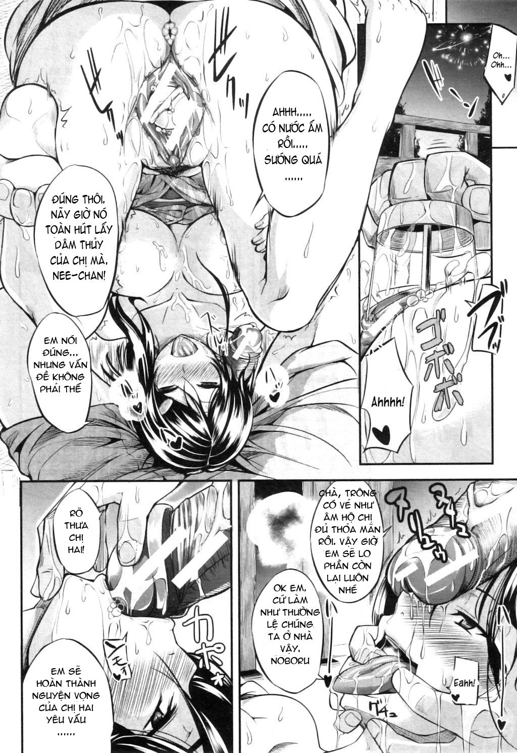 fella-pure-mitarai-san-chi-no-jijou-chap-3-19 integer