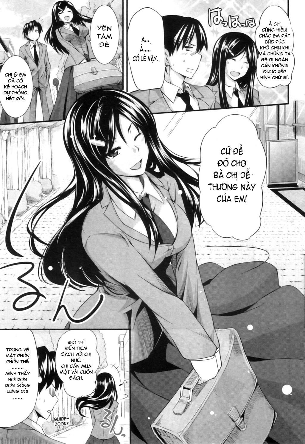 fella-pure-mitarai-san-chi-no-jijou-chap-4-2 integer