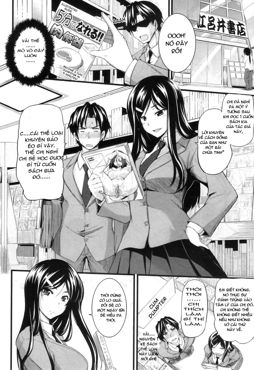 fella-pure-mitarai-san-chi-no-jijou-chap-4-3 integer