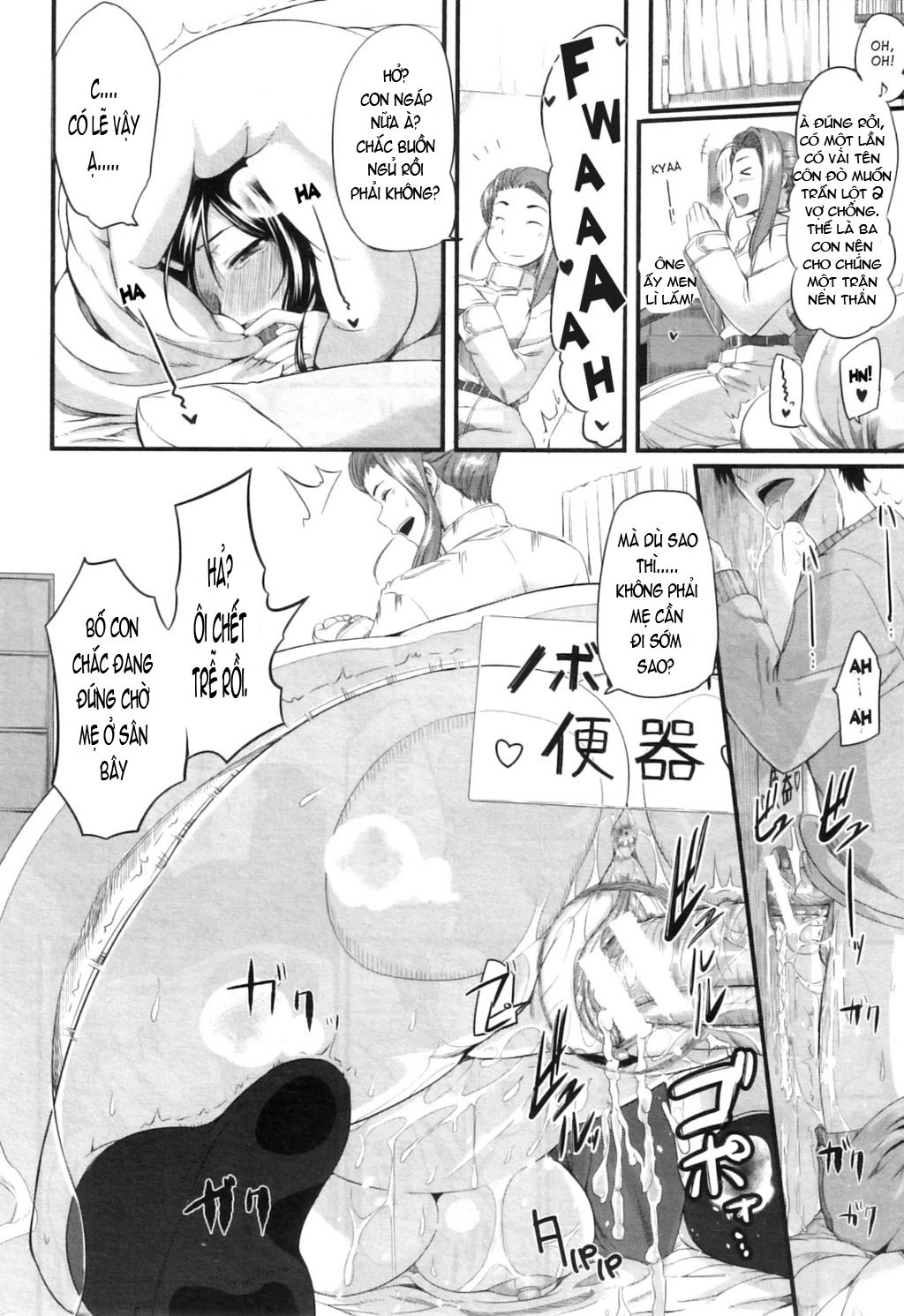 fella-pure-mitarai-san-chi-no-jijou-chap-4-25 integer