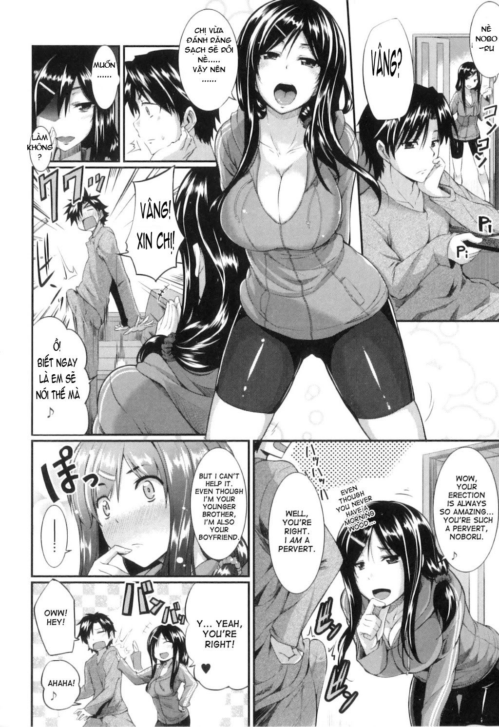 fella-pure-mitarai-san-chi-no-jijou-chap-6-41 integer