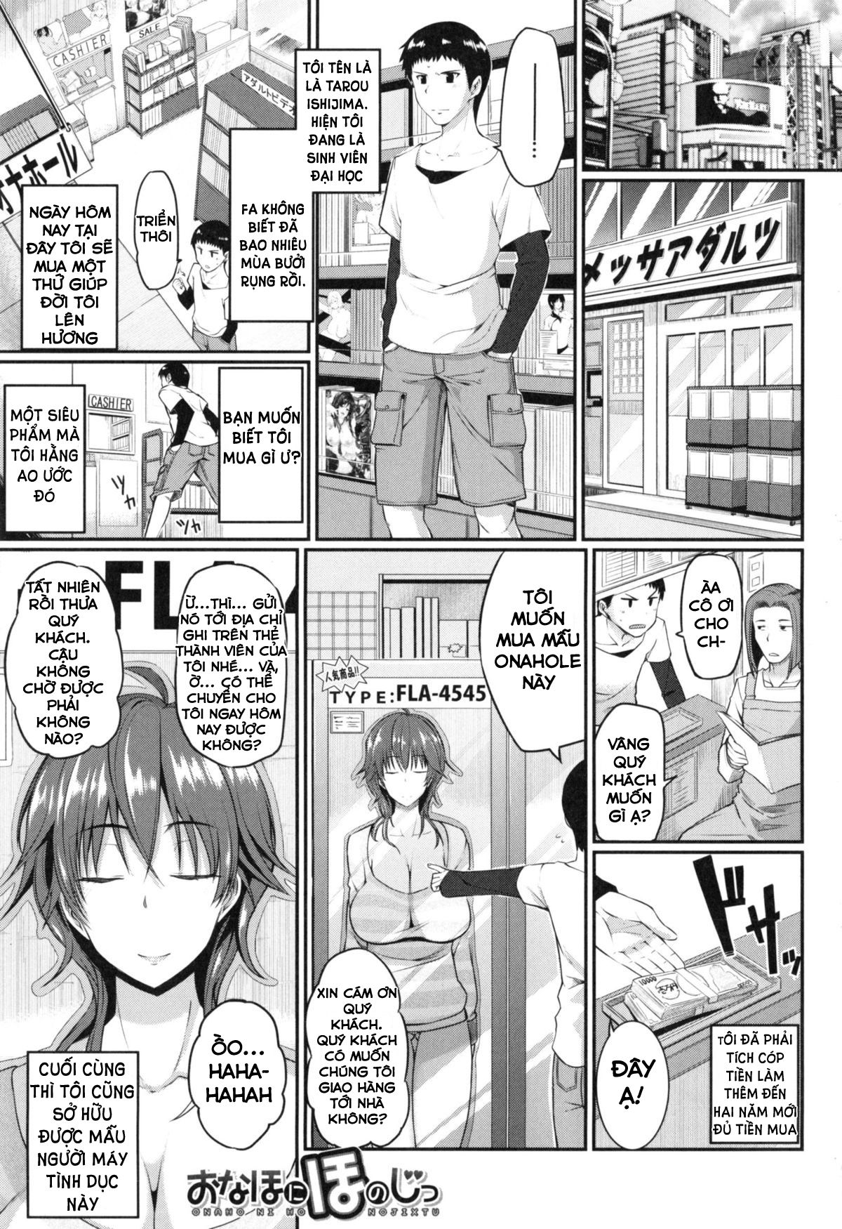 fella-hame-lips-chap-1-10 integer