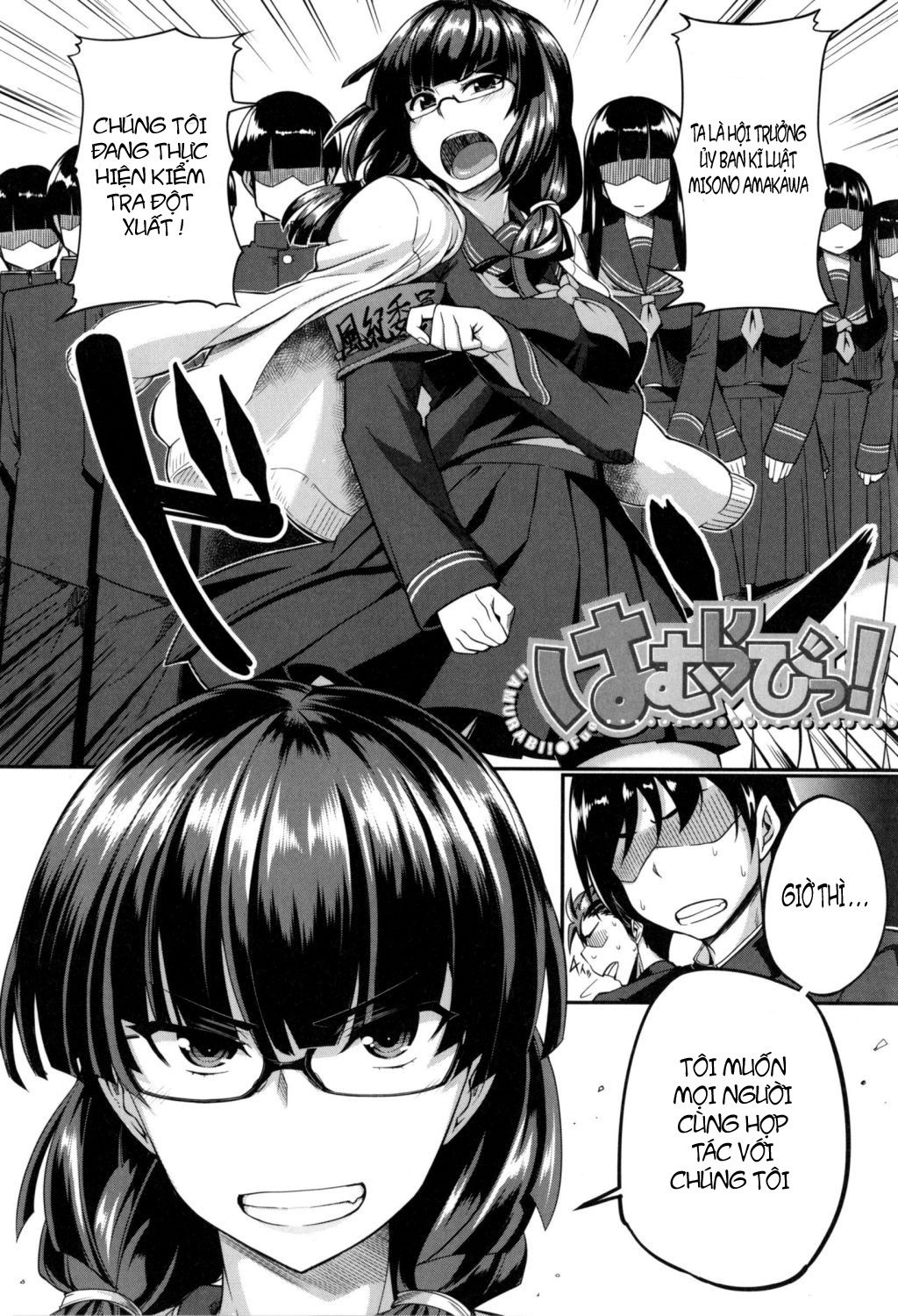 fella-hame-lips-chap-4-1 integer