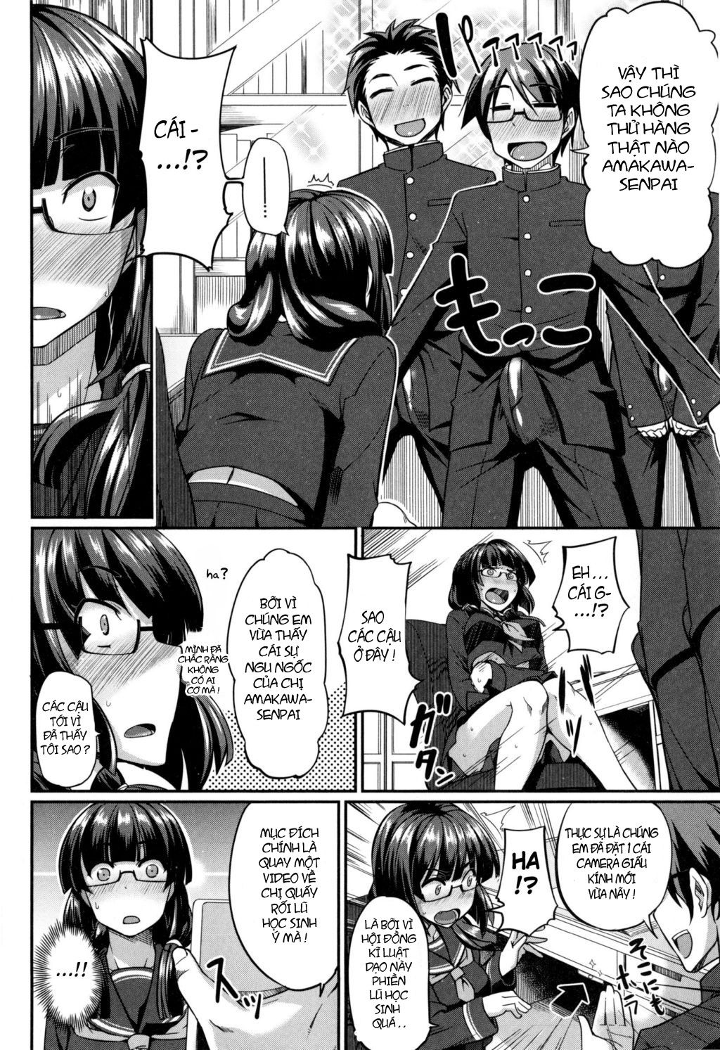 fella-hame-lips-chap-4-7 integer