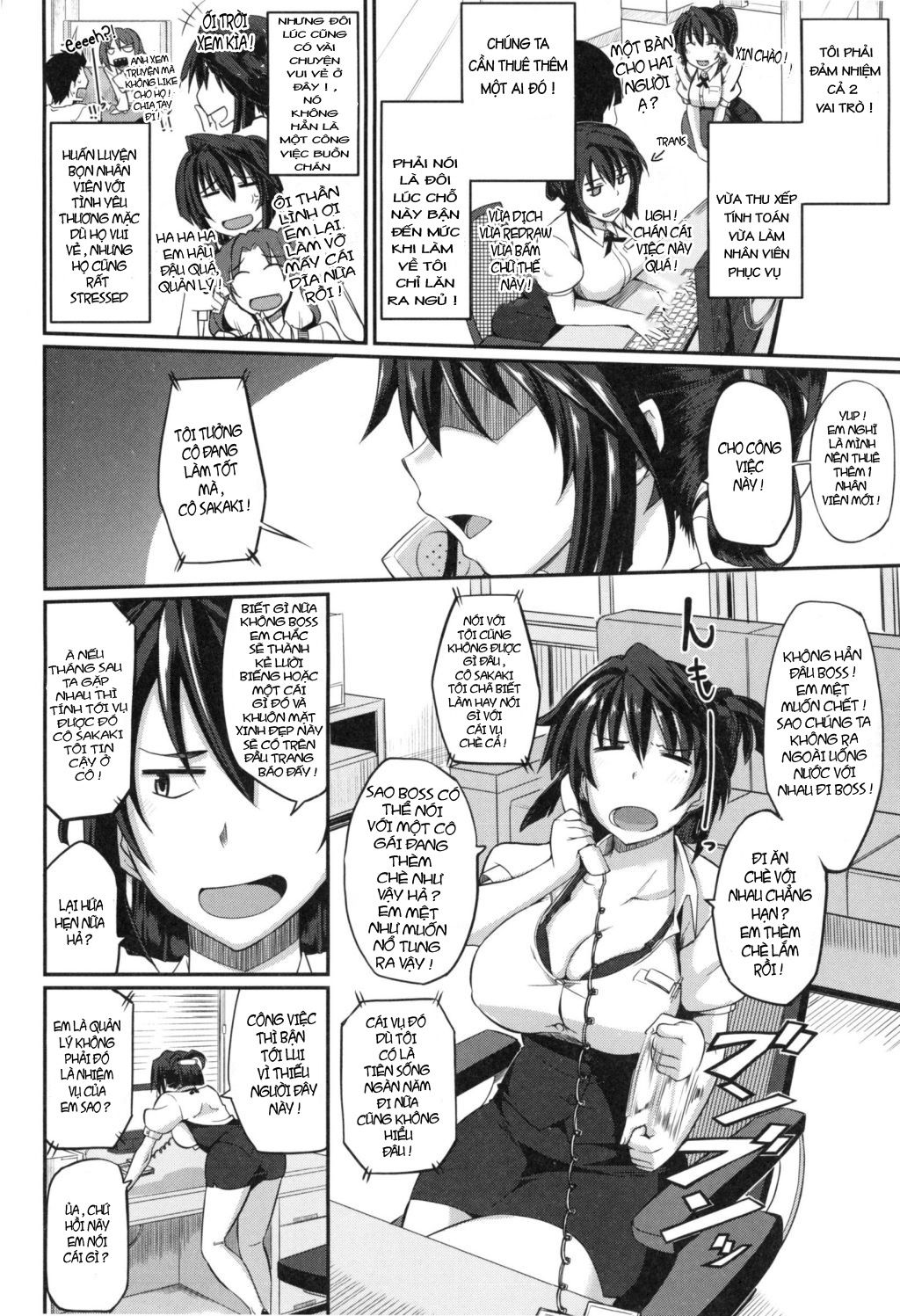 fella-hame-lips-chap-5-1 integer