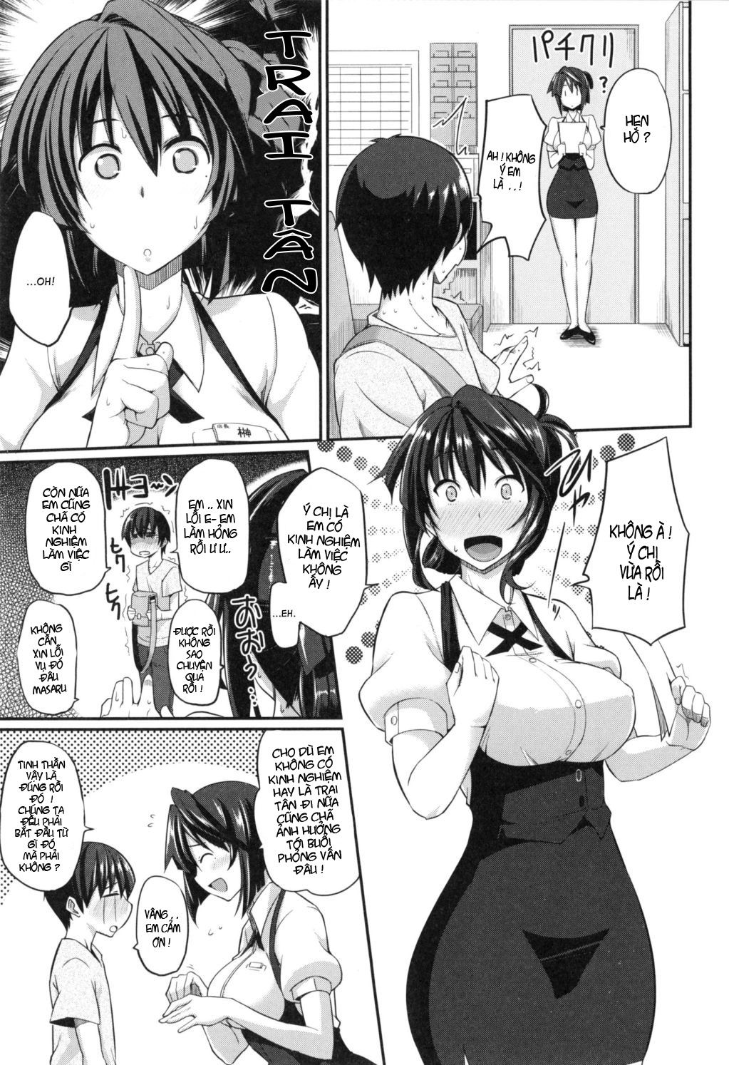 fella-hame-lips-chap-5-6 integer