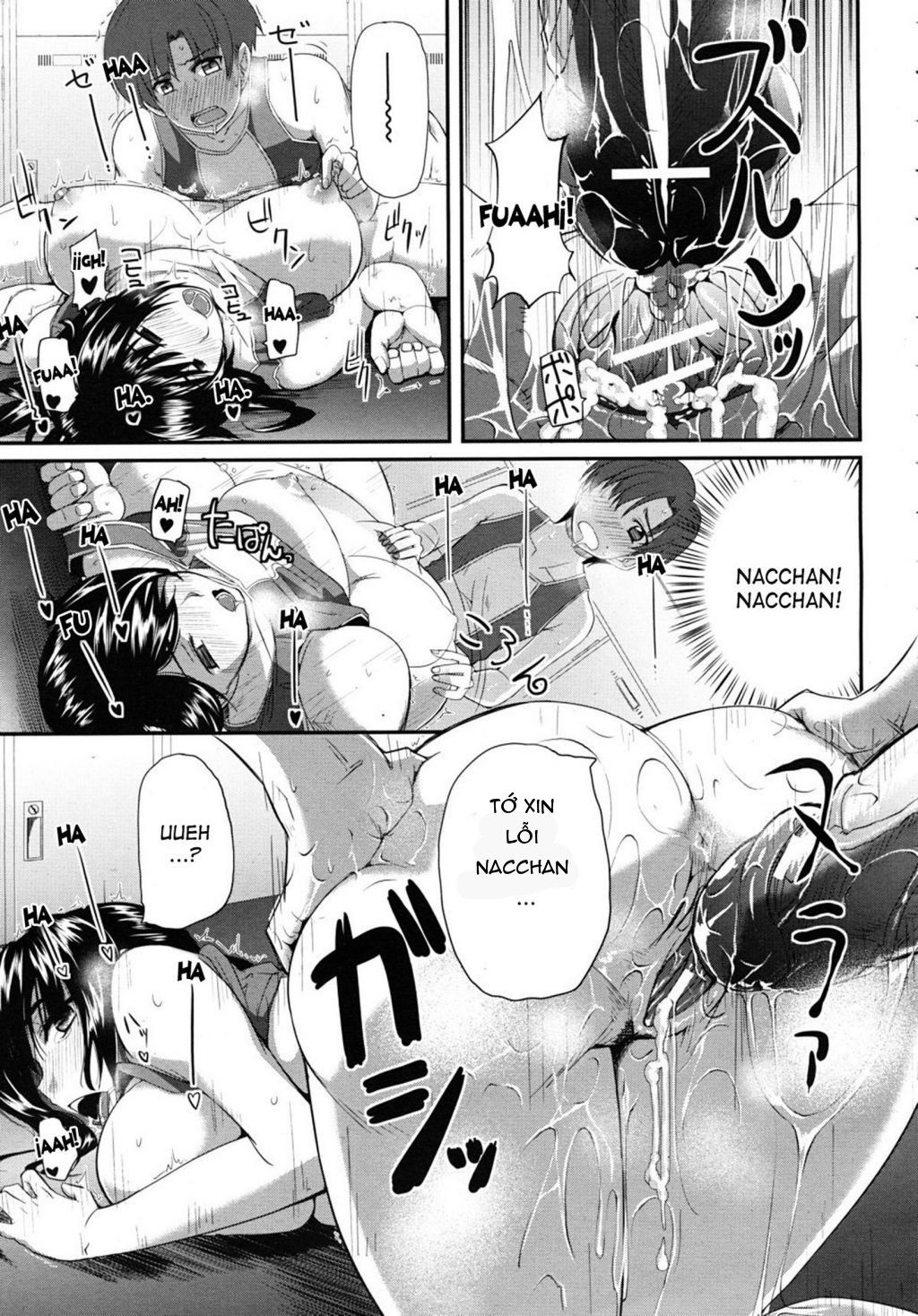 fella-hame-lips-chap-7-28 integer