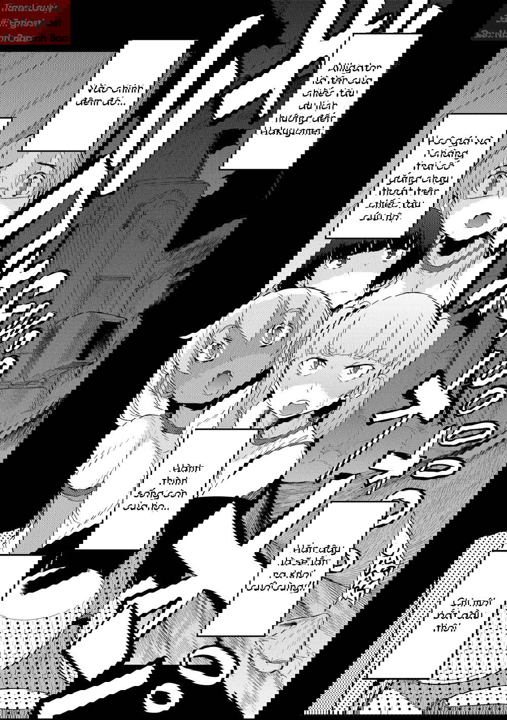 excursion-day-99-chap-1-3 integer