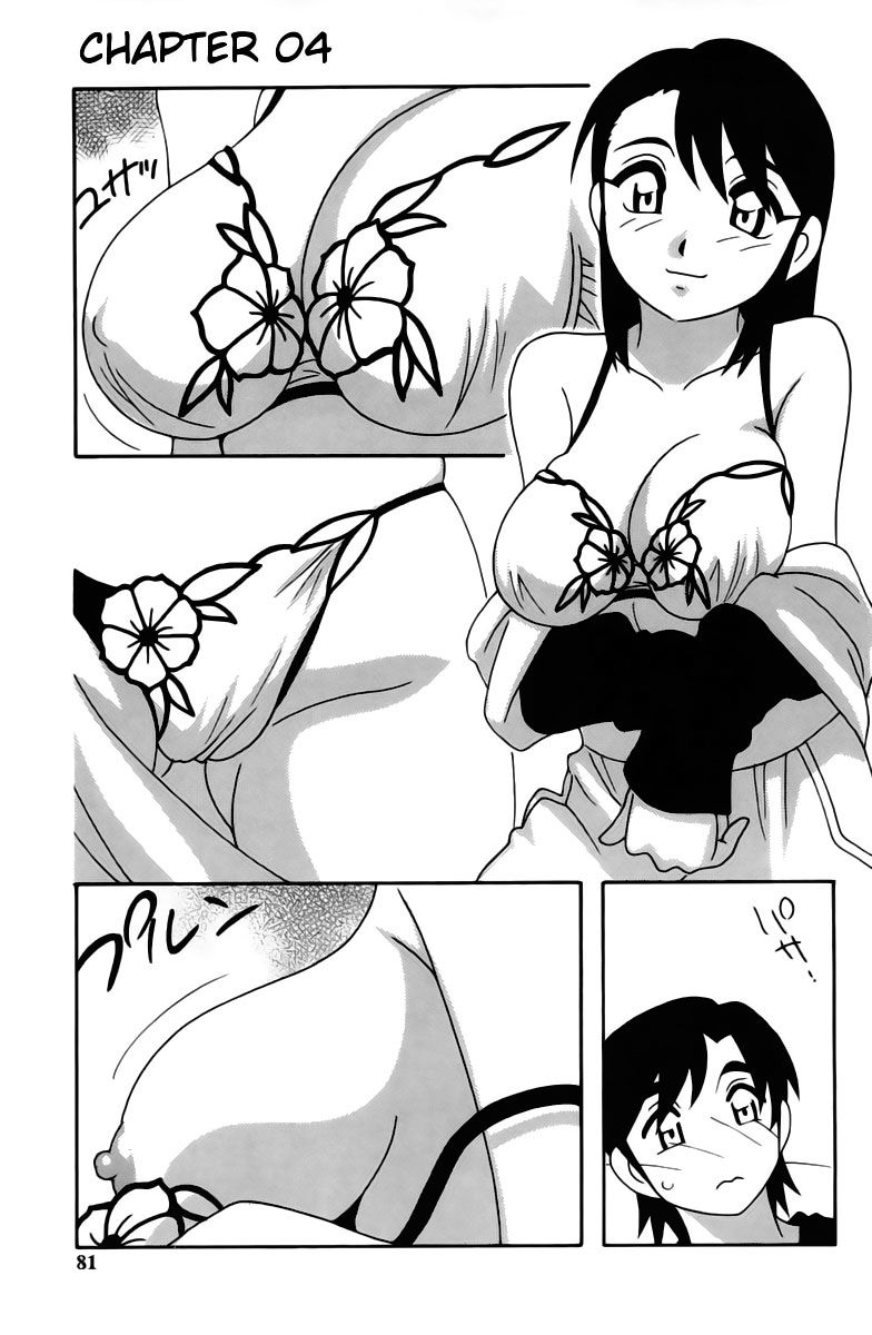 family-play-chap-4-4 integer