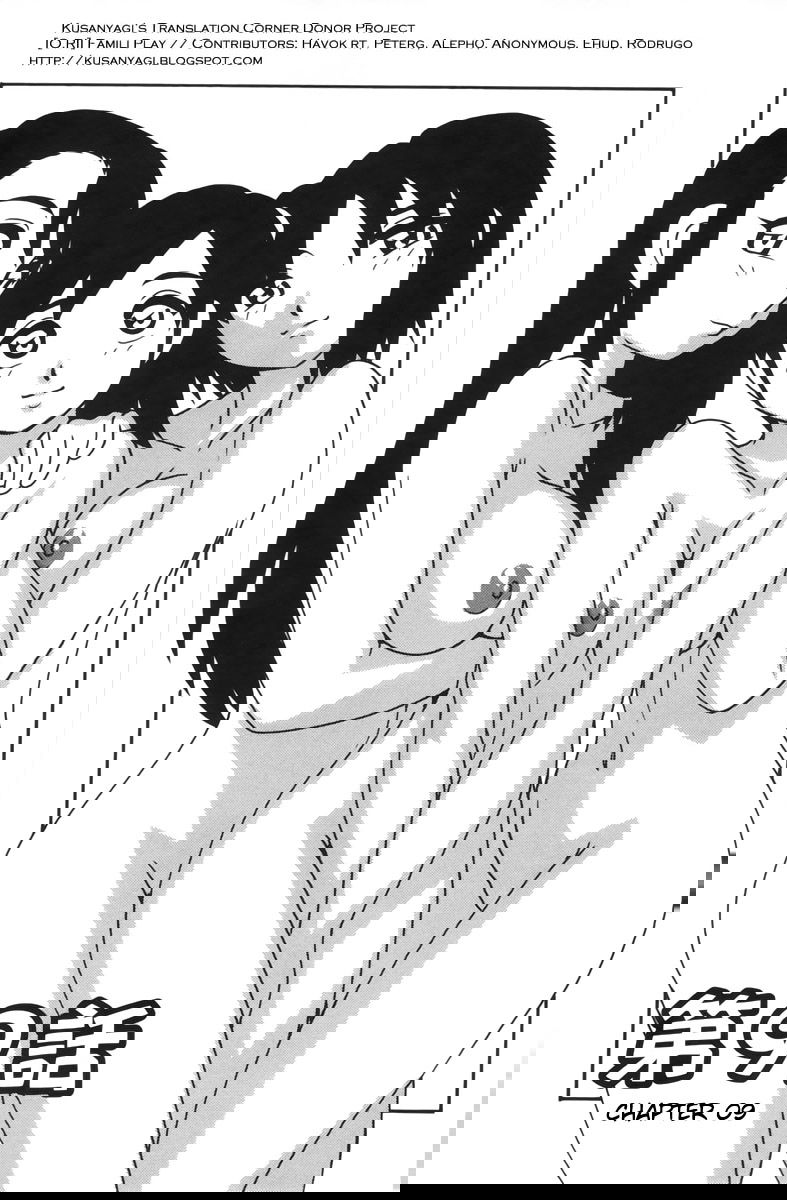 family-play-chap-9-4 integer