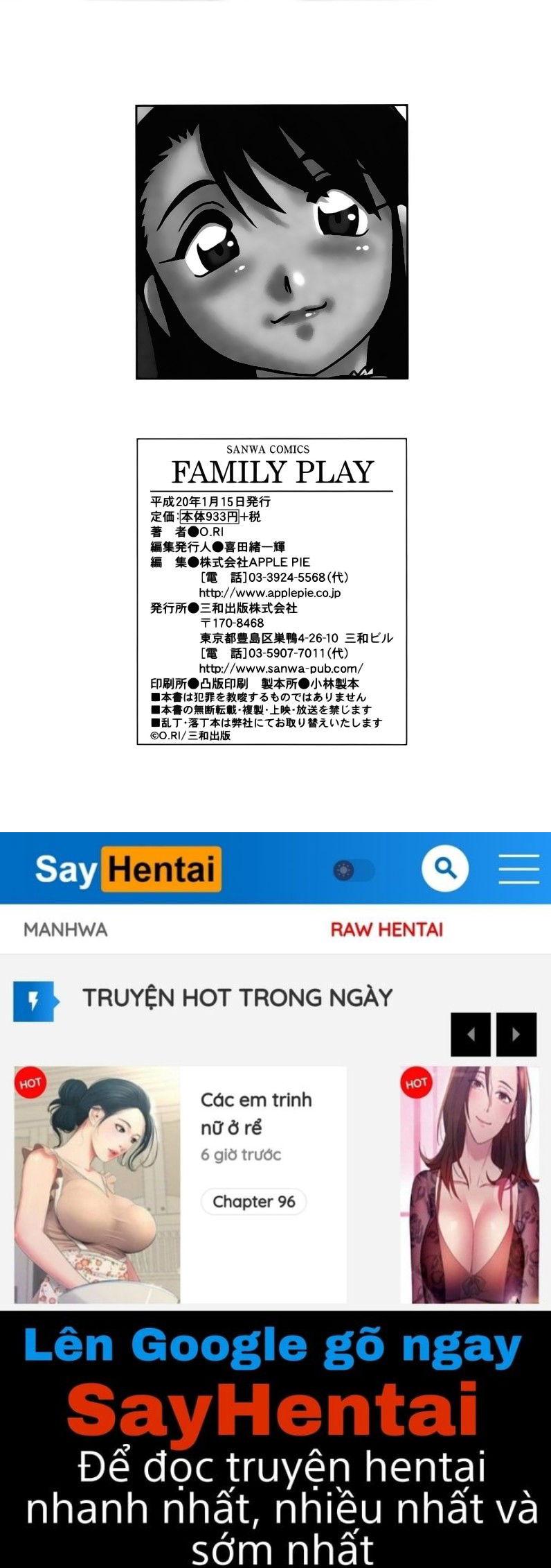 family-play-chap-9-35 integer