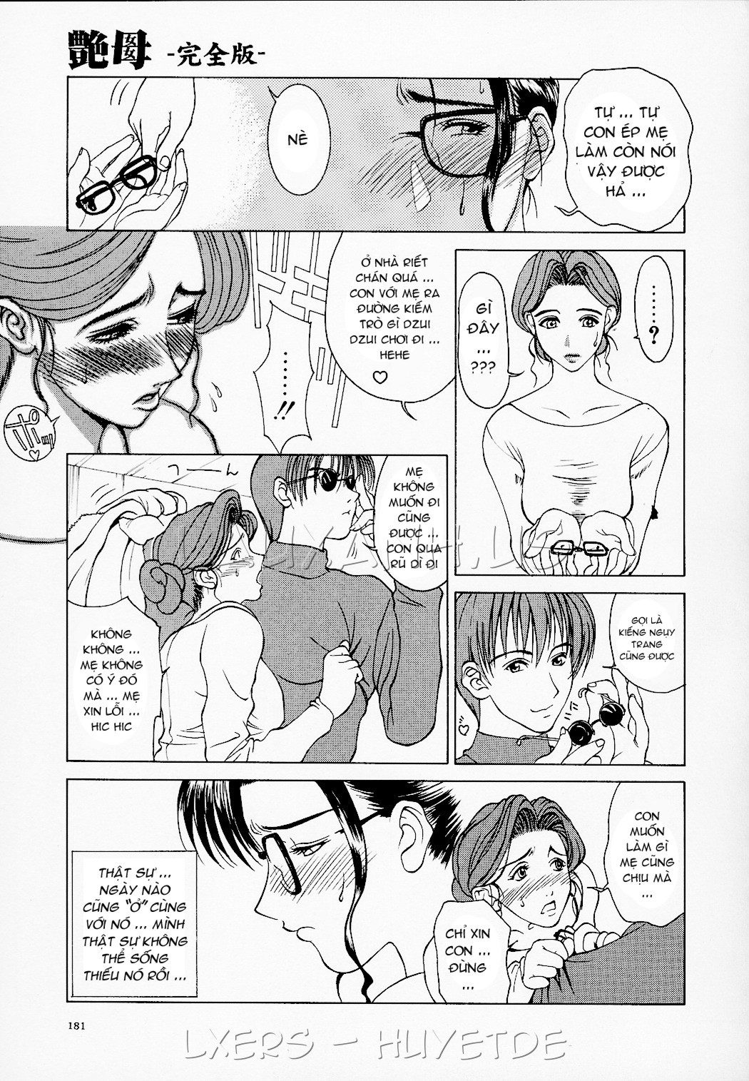 erotic-heart-mother-chap-10-2 integer