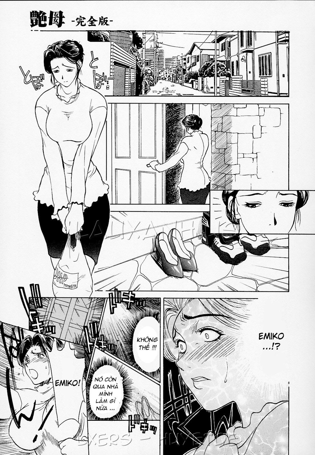 erotic-heart-mother-chap-11-2 integer