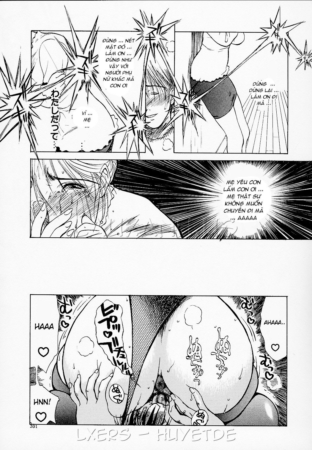 erotic-heart-mother-chap-11-6 integer