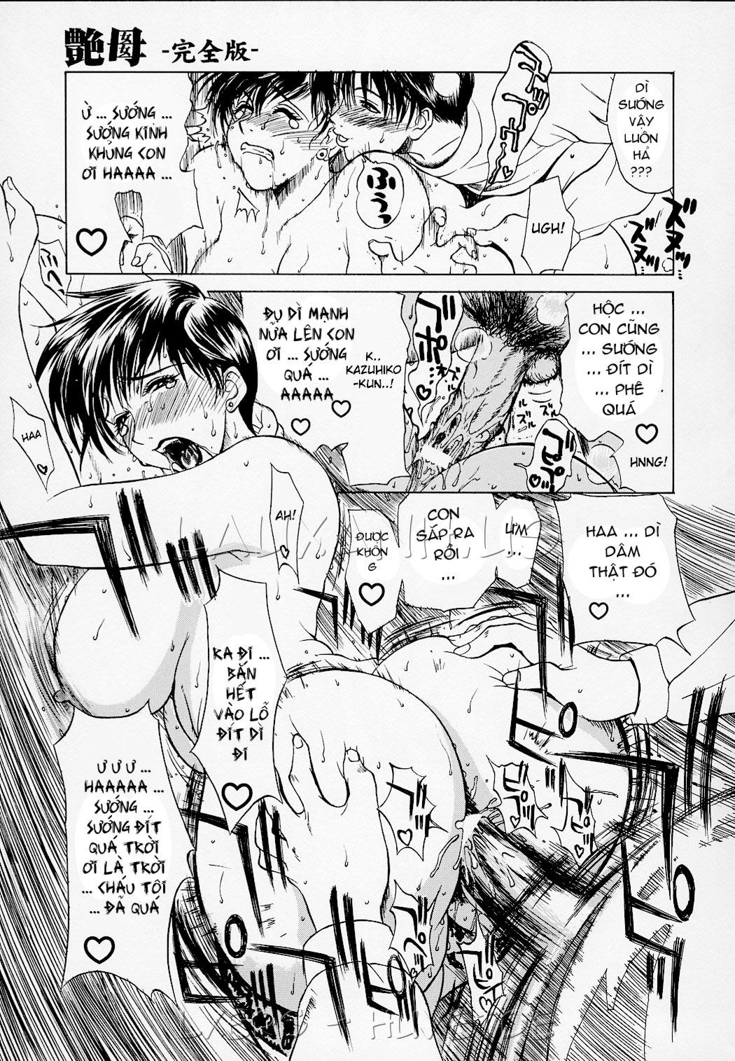 erotic-heart-mother-chap-11-12 integer