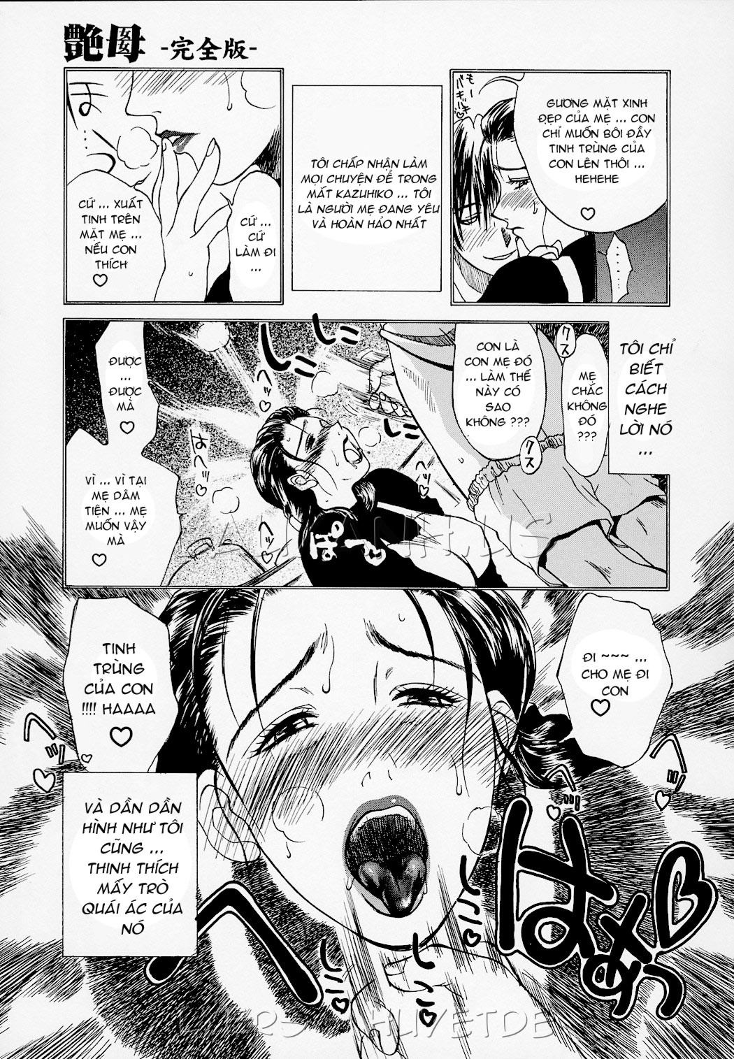 erotic-heart-mother-chap-12-8 integer