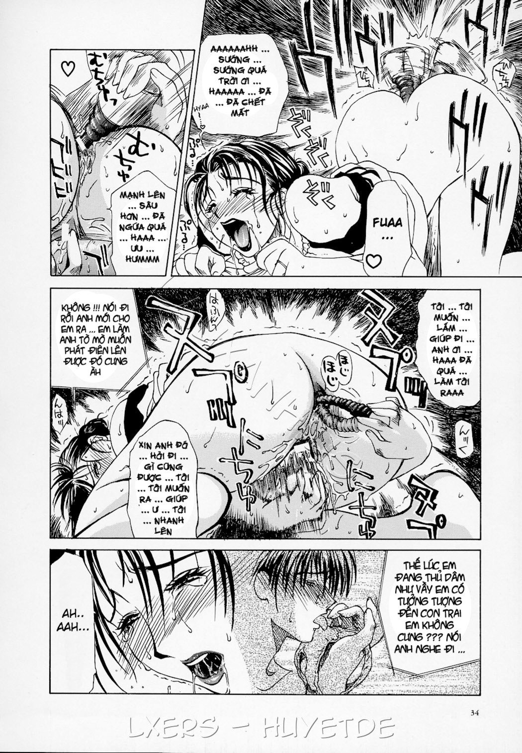 erotic-heart-mother-chap-2-11 integer