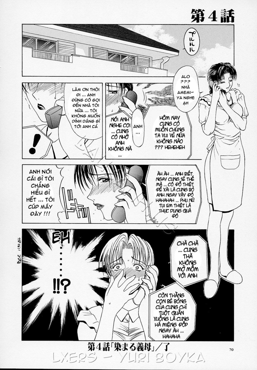erotic-heart-mother-chap-4-15 integer