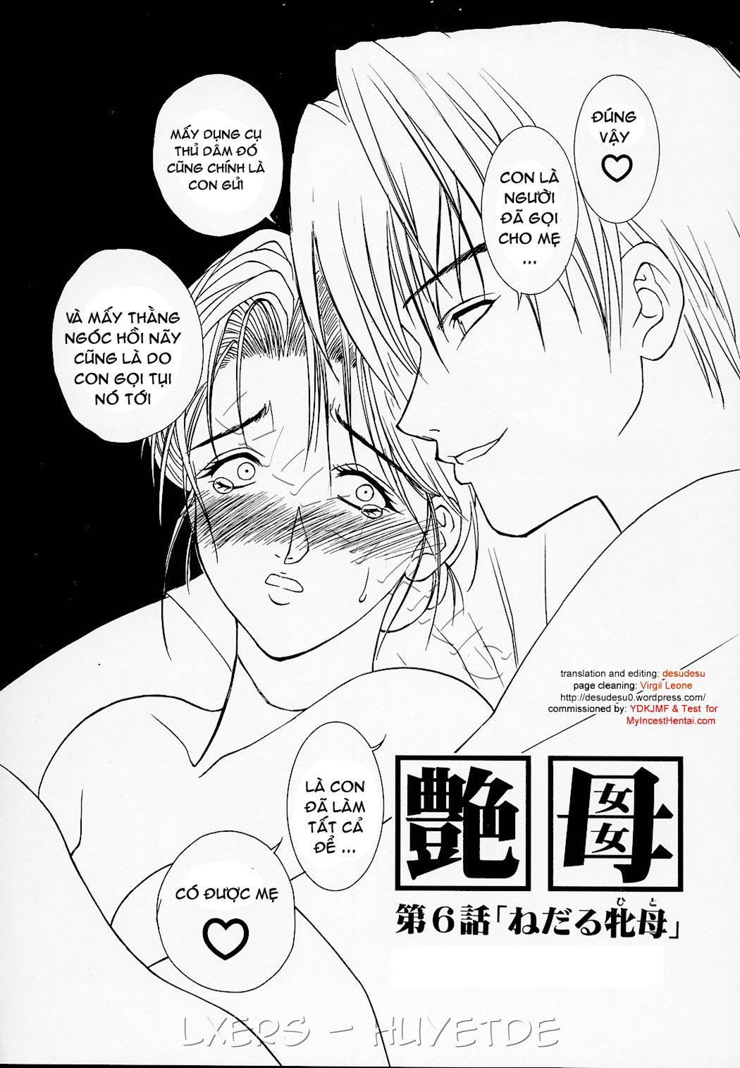 erotic-heart-mother-chap-5-1 integer