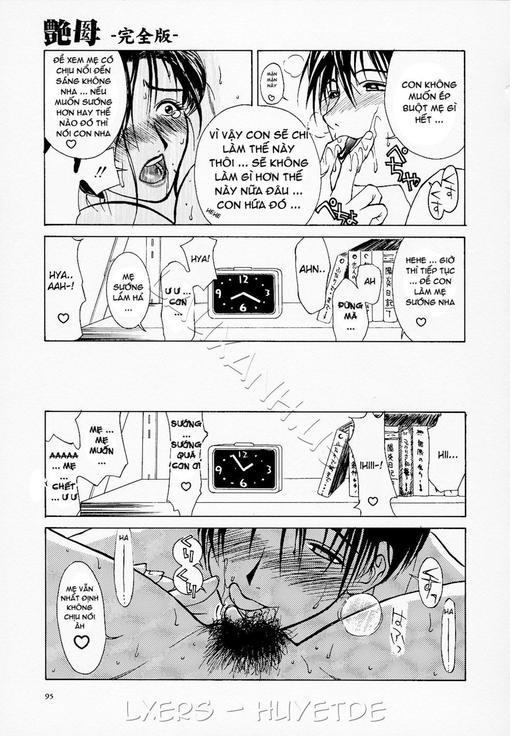 erotic-heart-mother-chap-5-8 integer