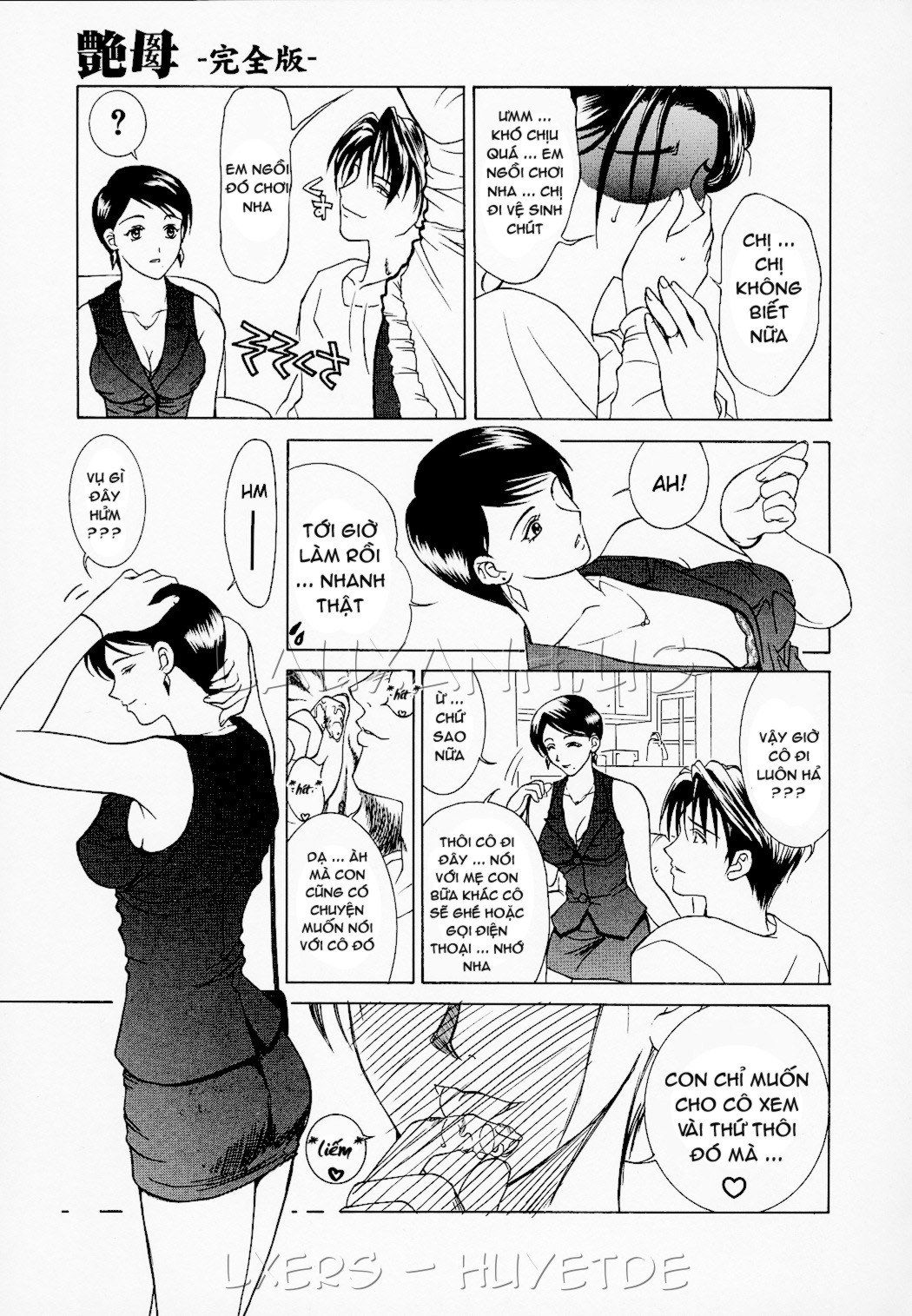 erotic-heart-mother-chap-6-18 integer