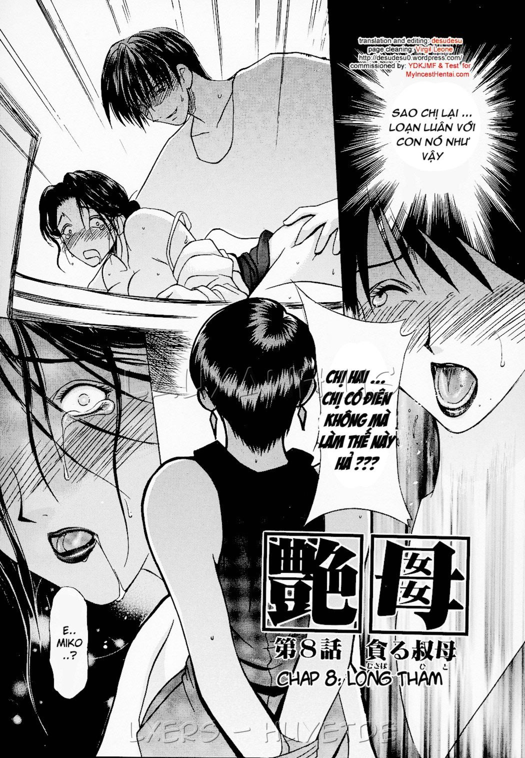 erotic-heart-mother-chap-7-1 integer