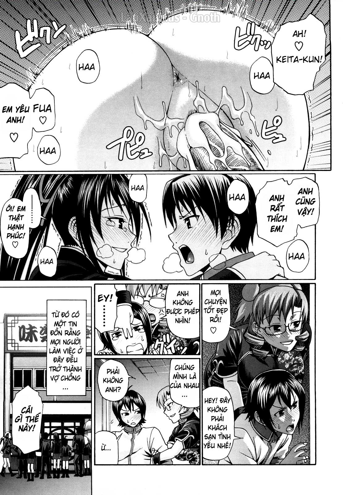 dress-select-chap-2-18 integer