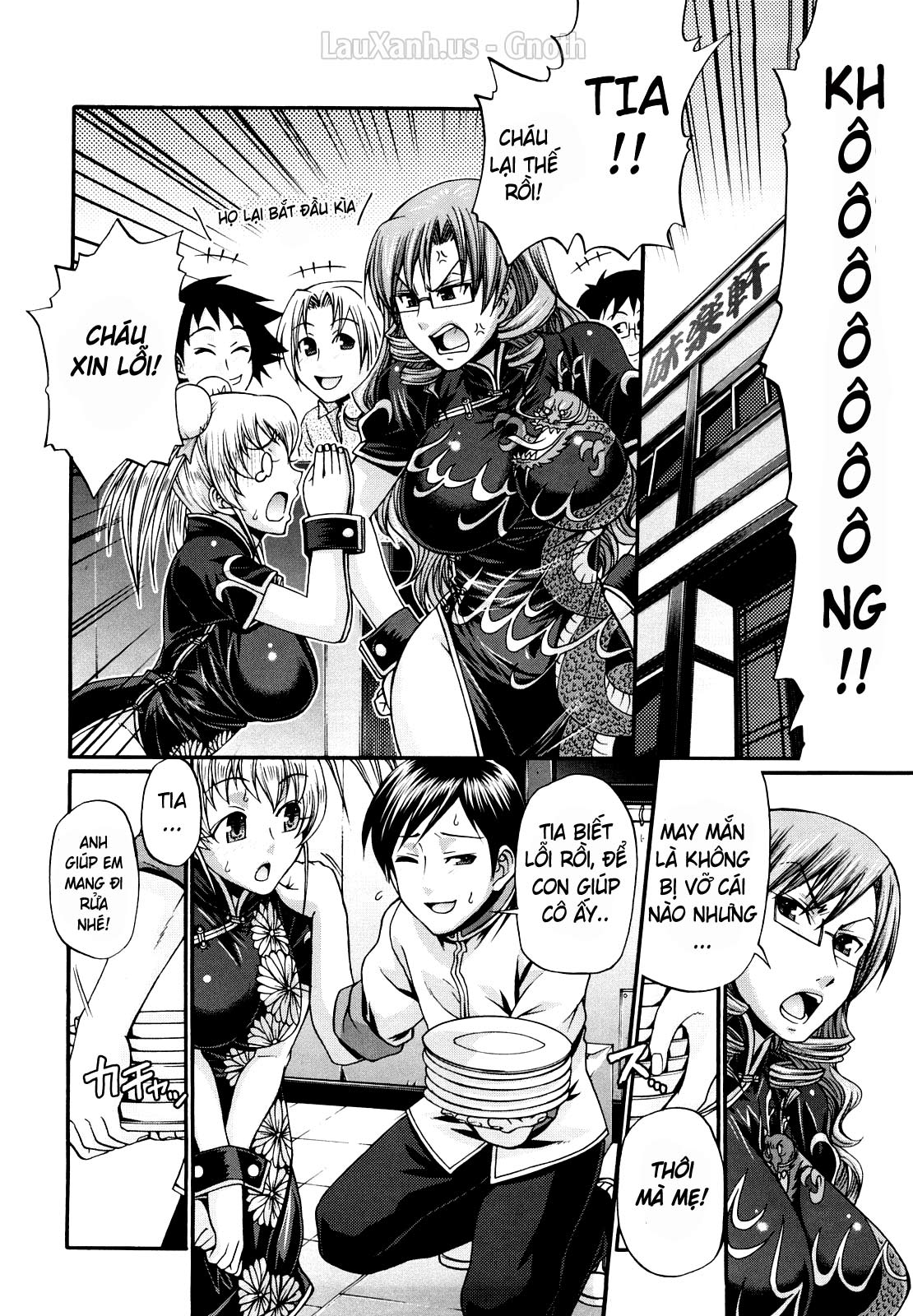 dress-select-chap-3-2 integer