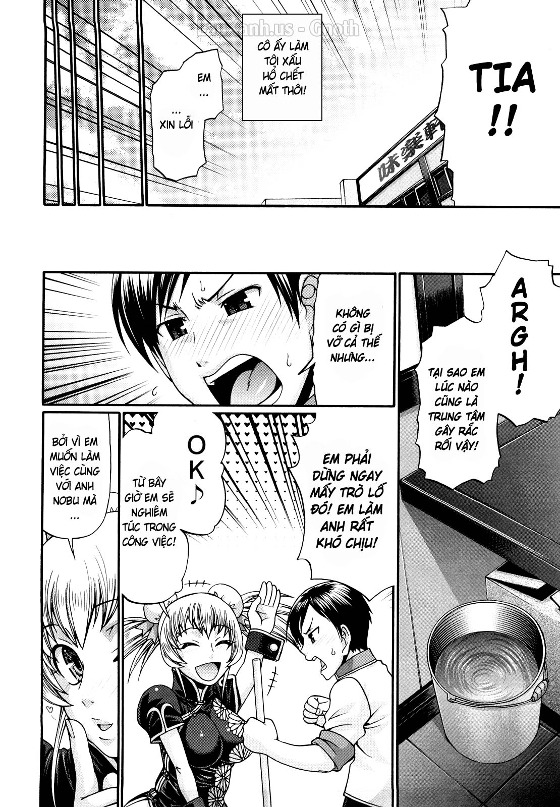 dress-select-chap-3-4 integer